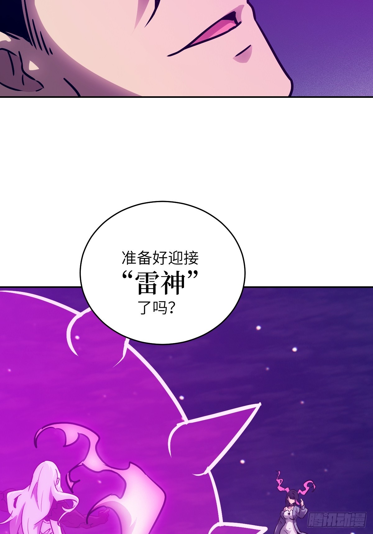 第 51 页