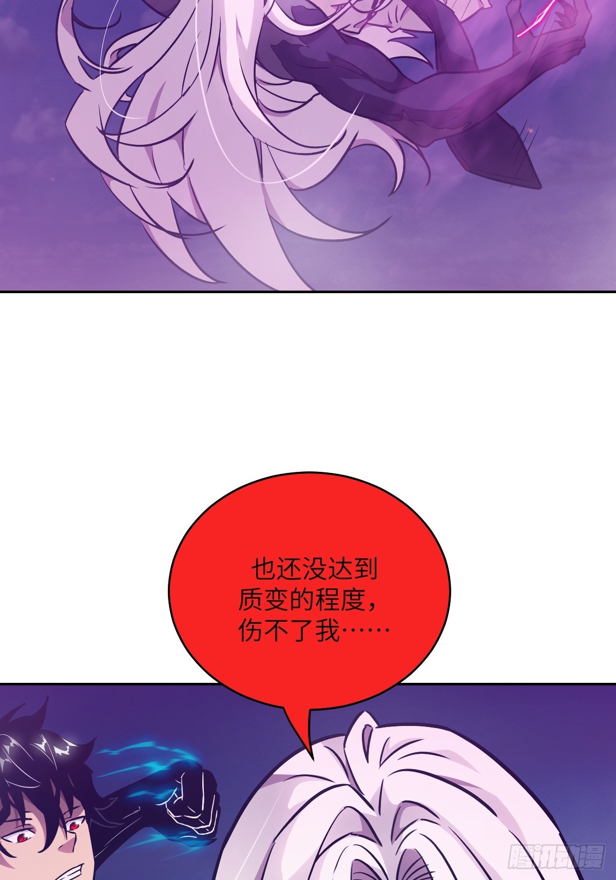第 56 页