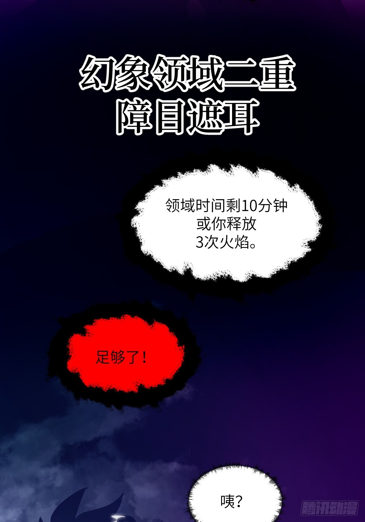 第 71 页