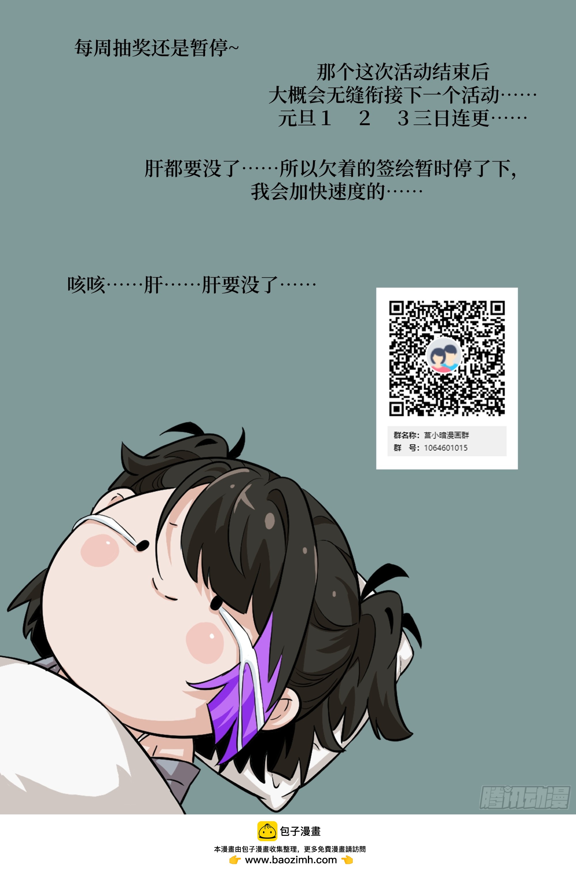 第 73 页