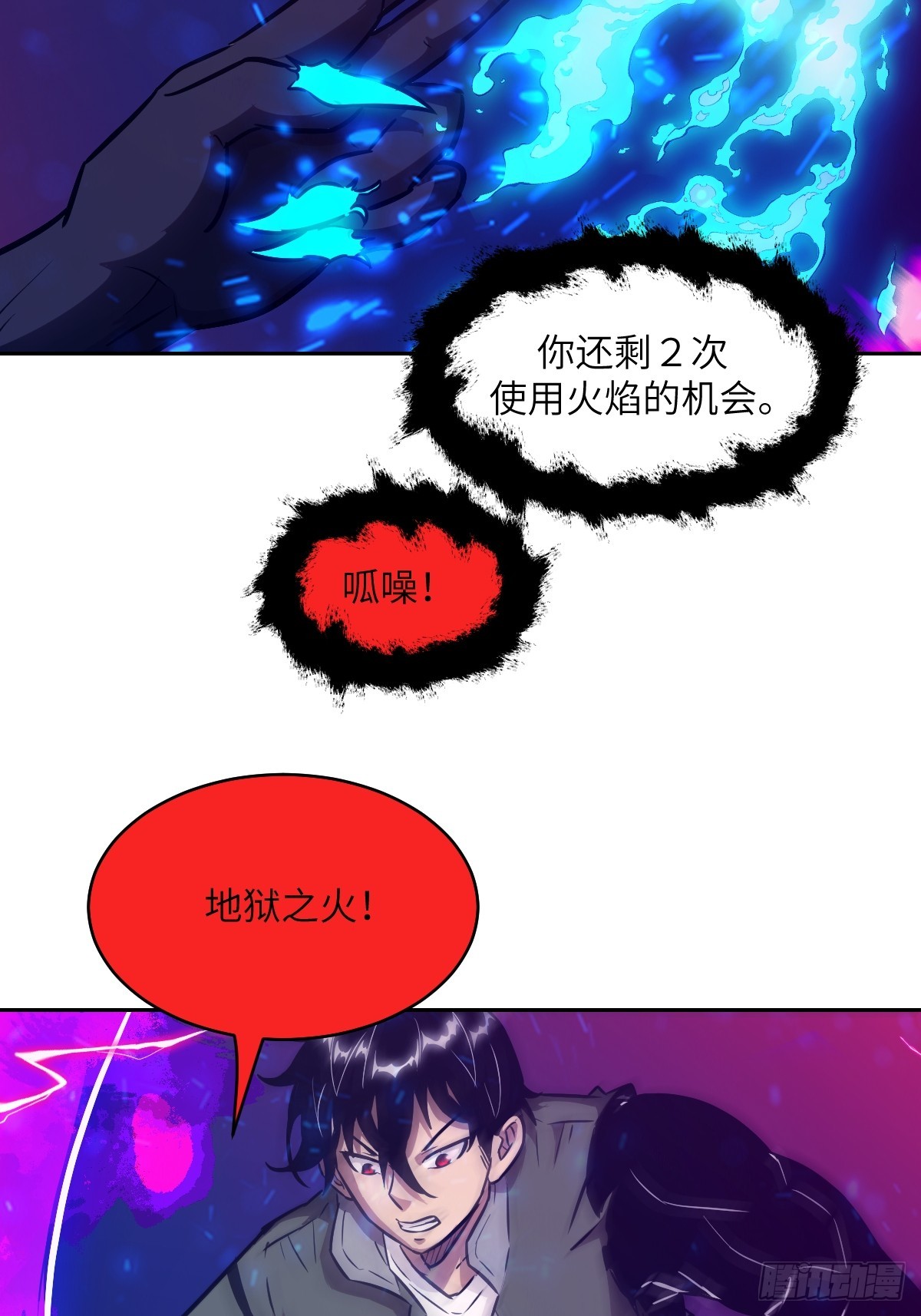 第 53 页