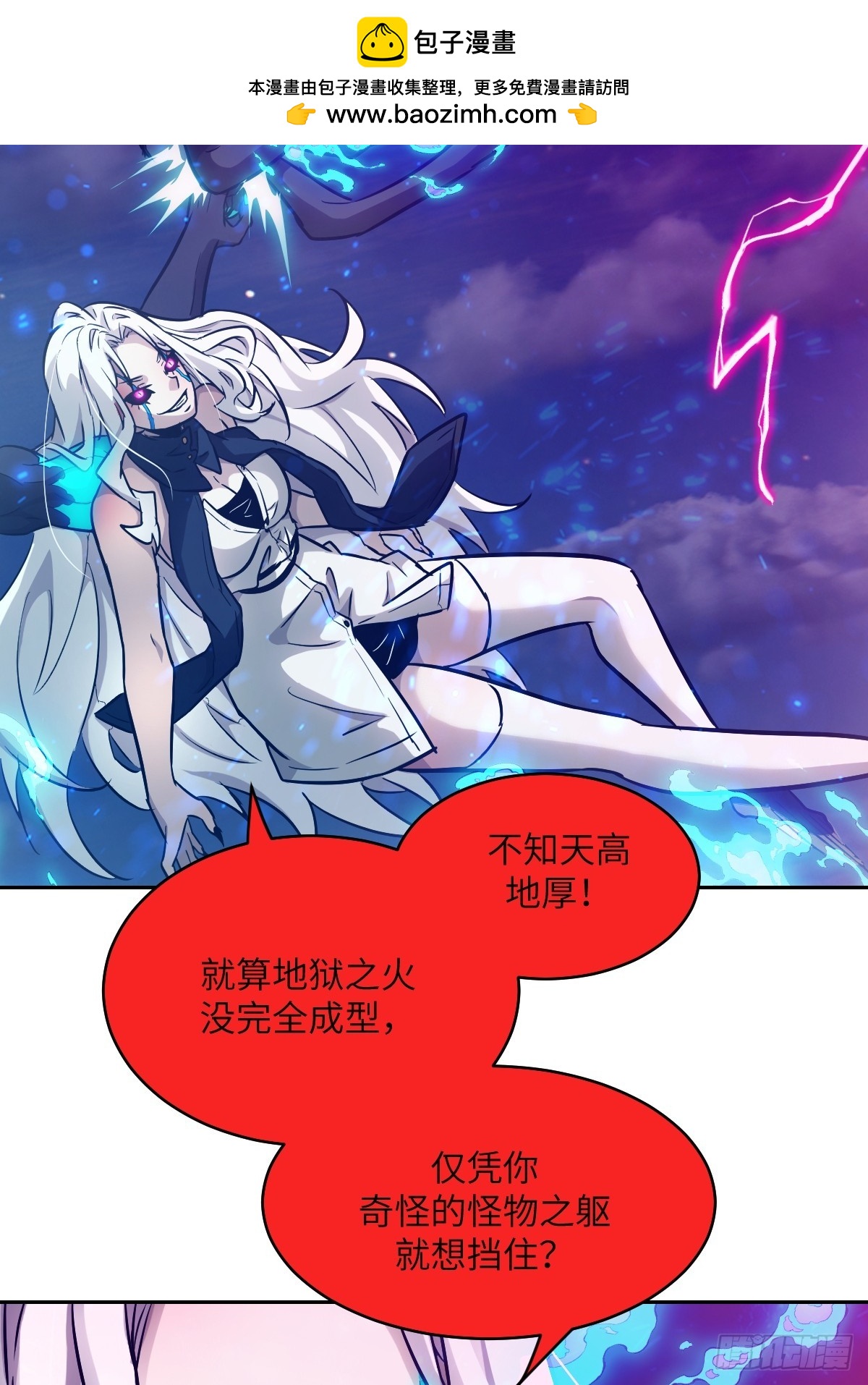 第 56 页