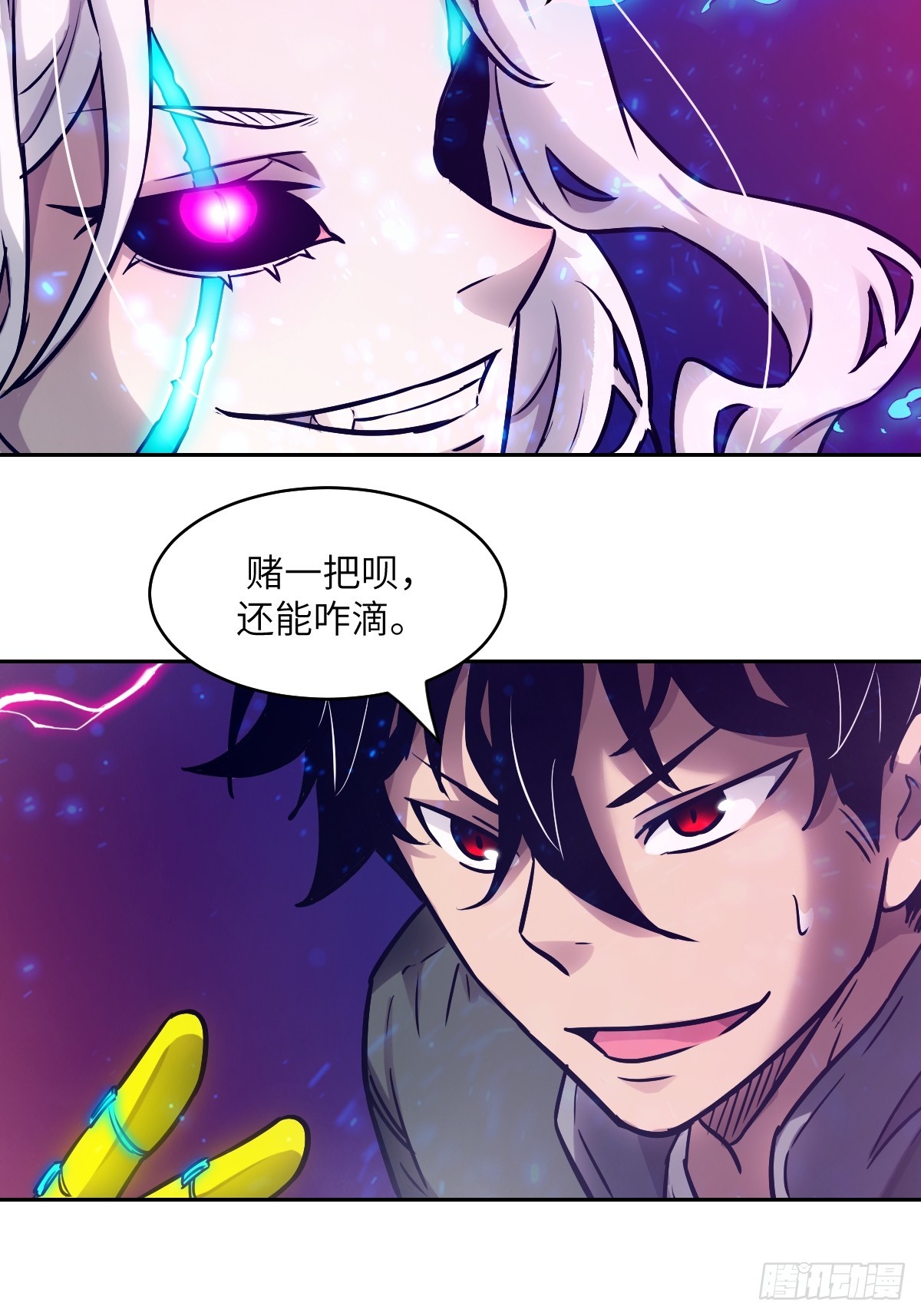 第 57 页