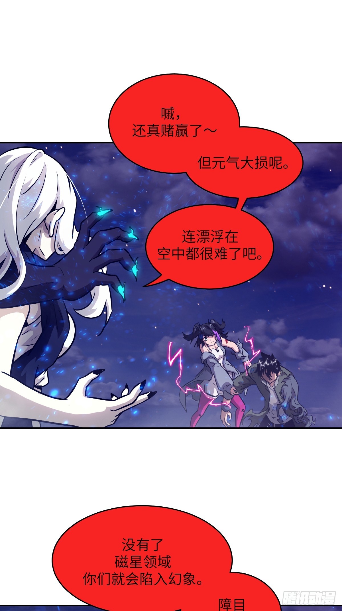 第 67 页