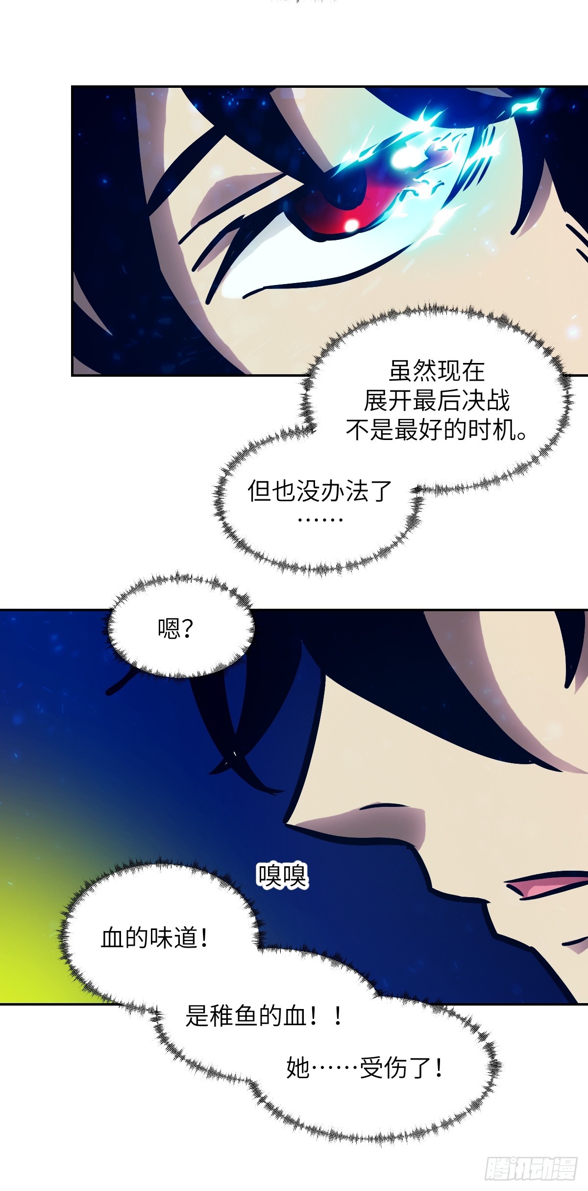第 71 页