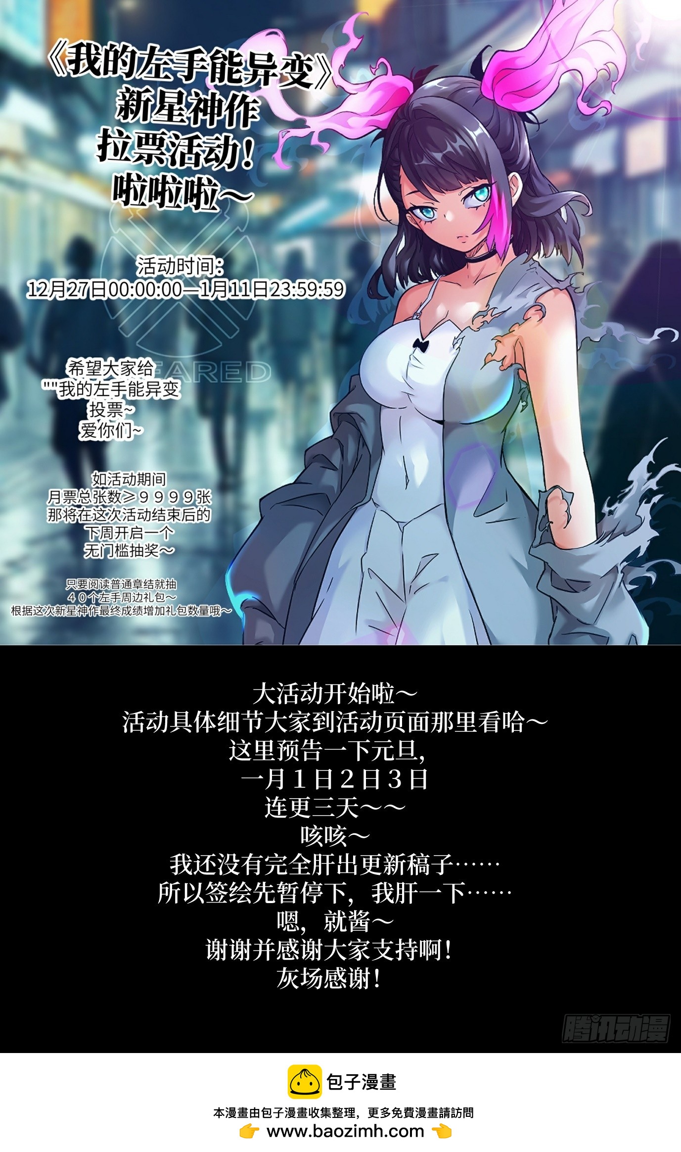 第 72 页