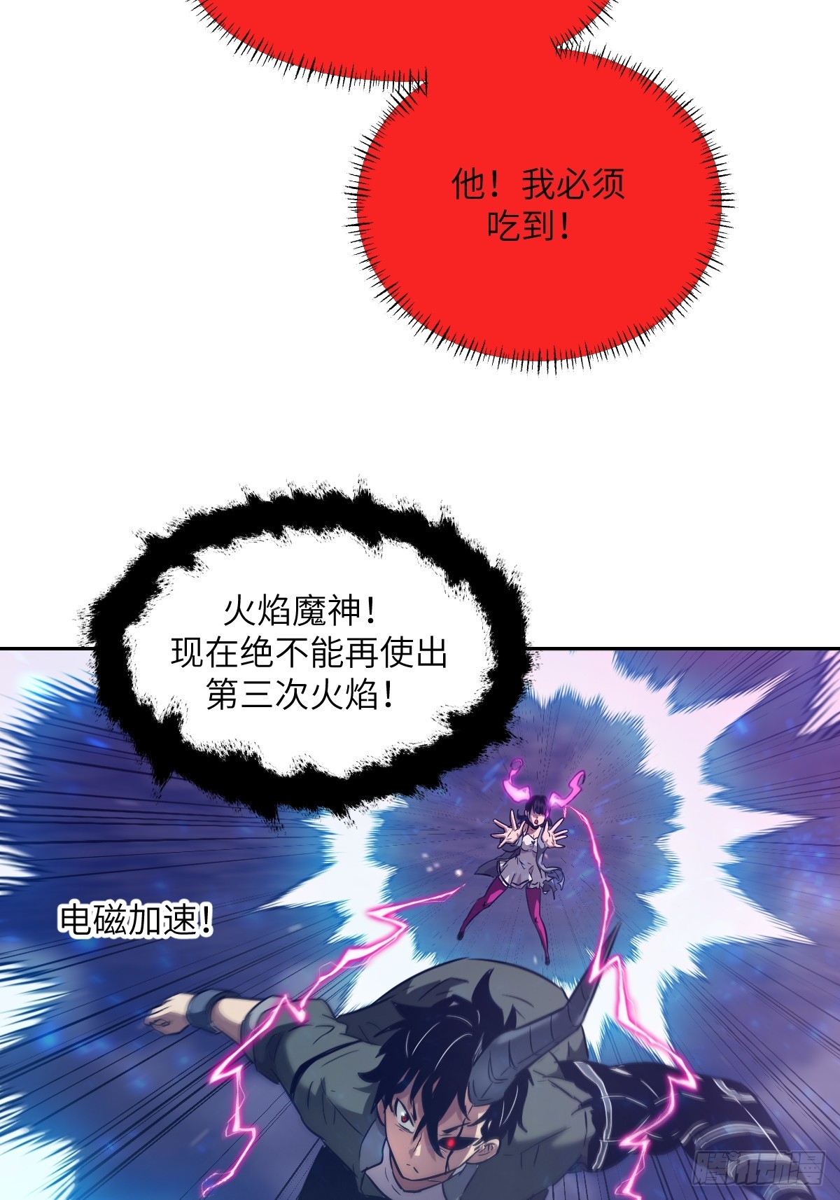 第 47 页