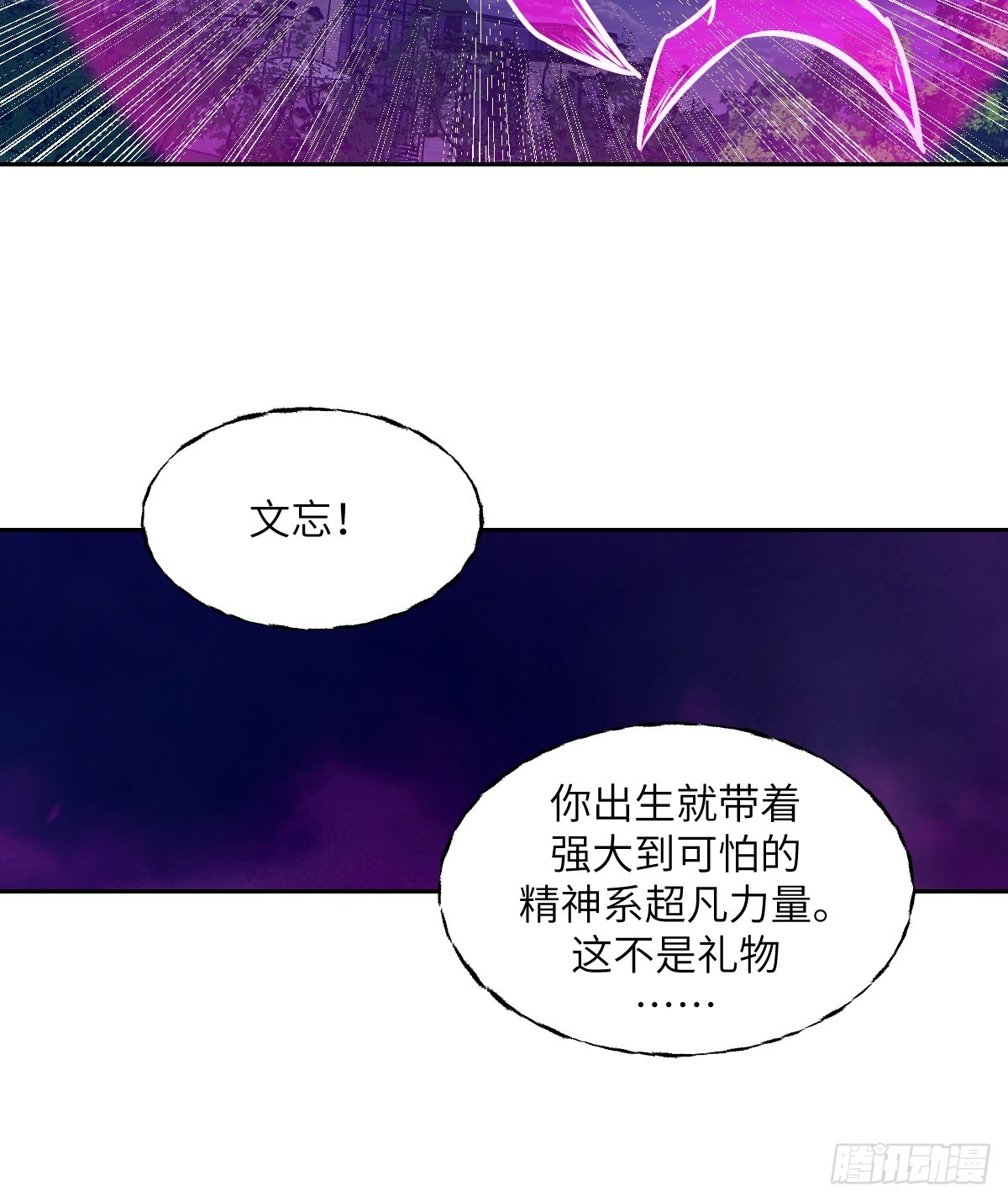 第 54 页