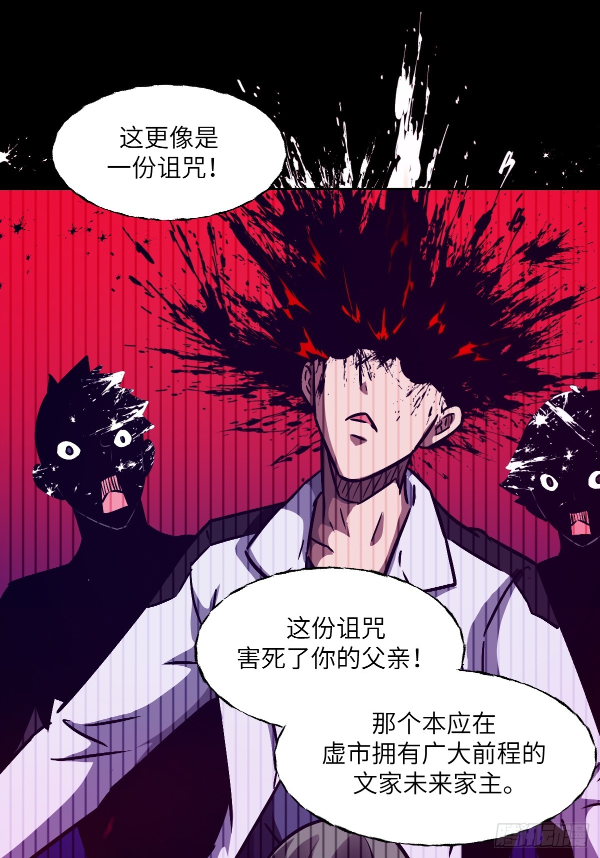 第 55 页