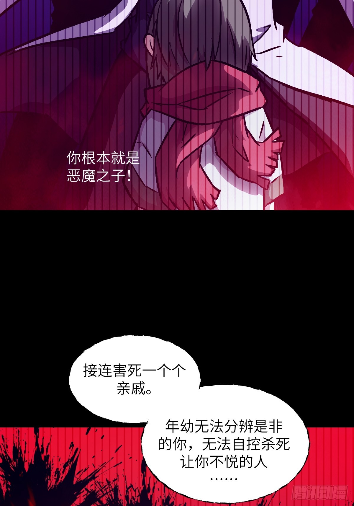 第 56 页