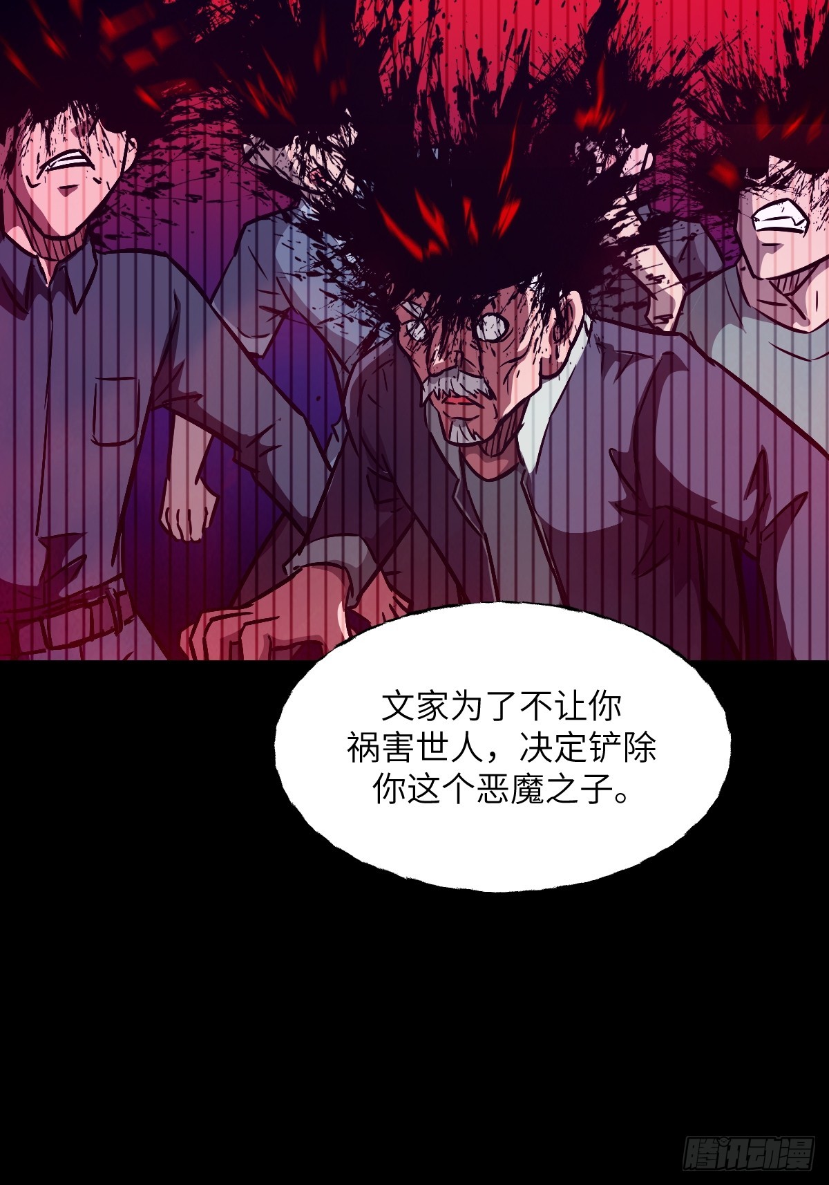 第 57 页