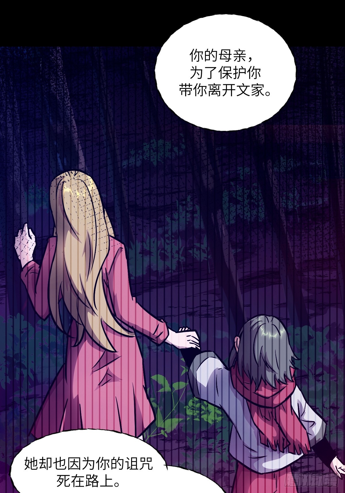 第 58 页