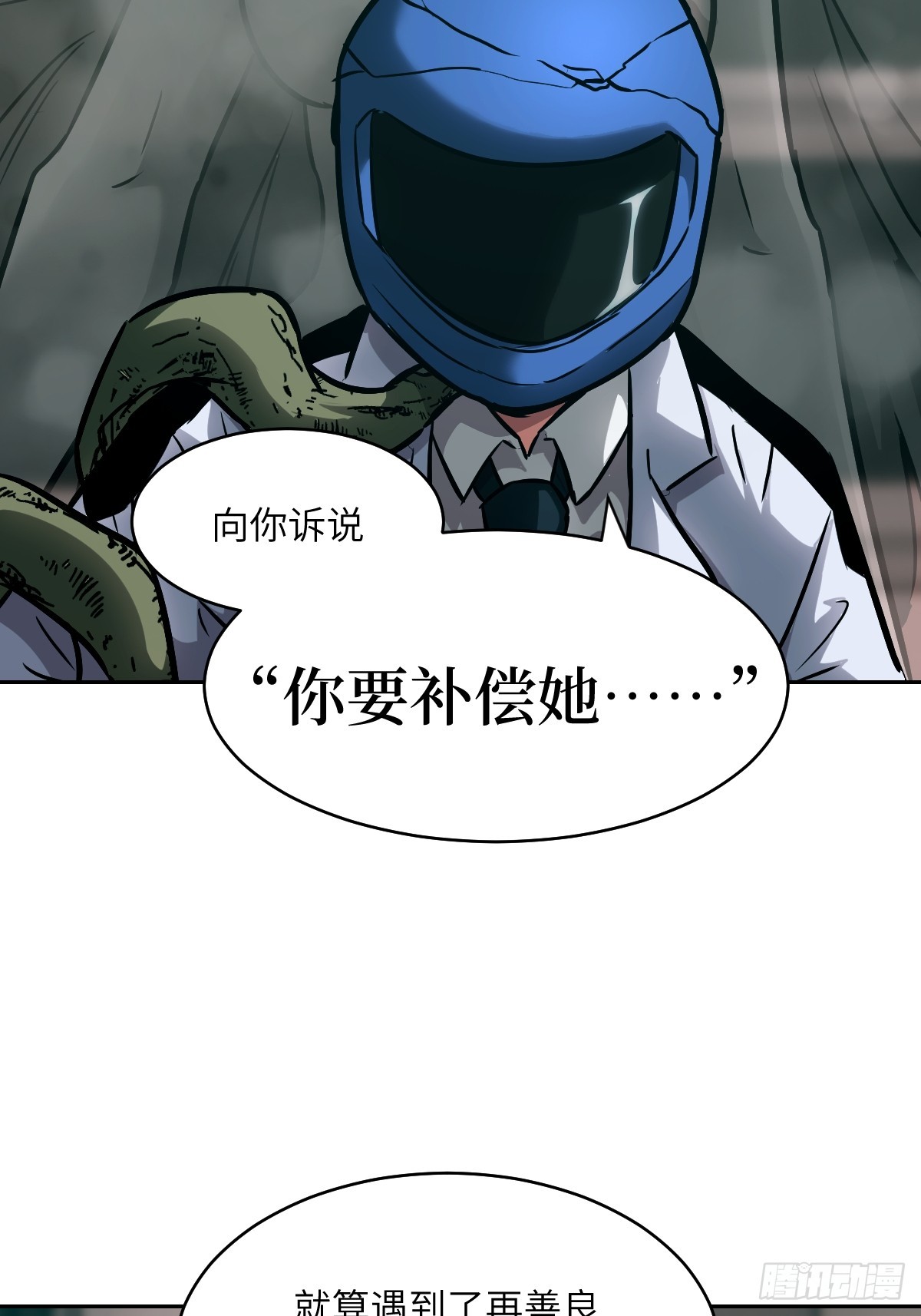 第 62 页