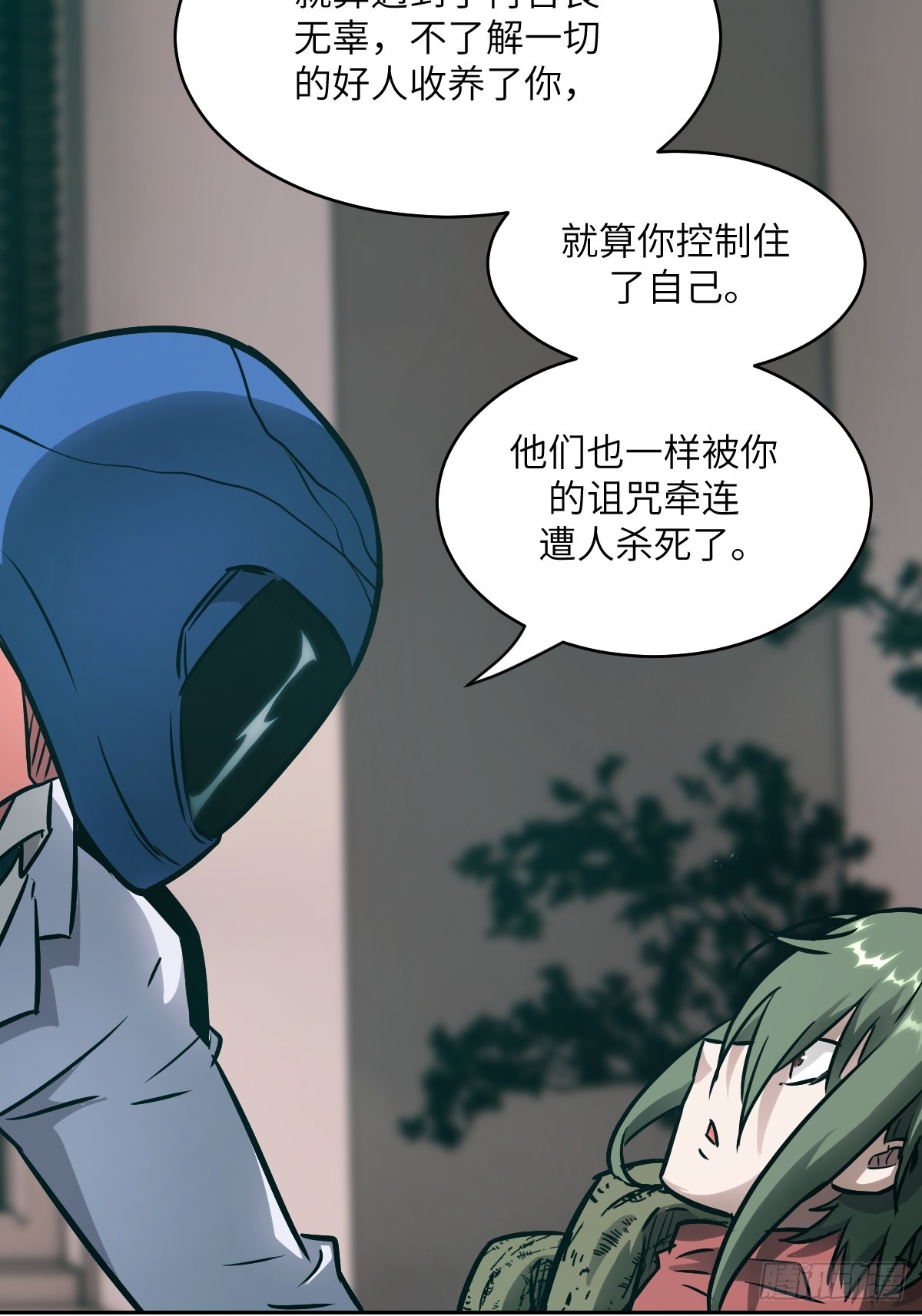 第 63 页