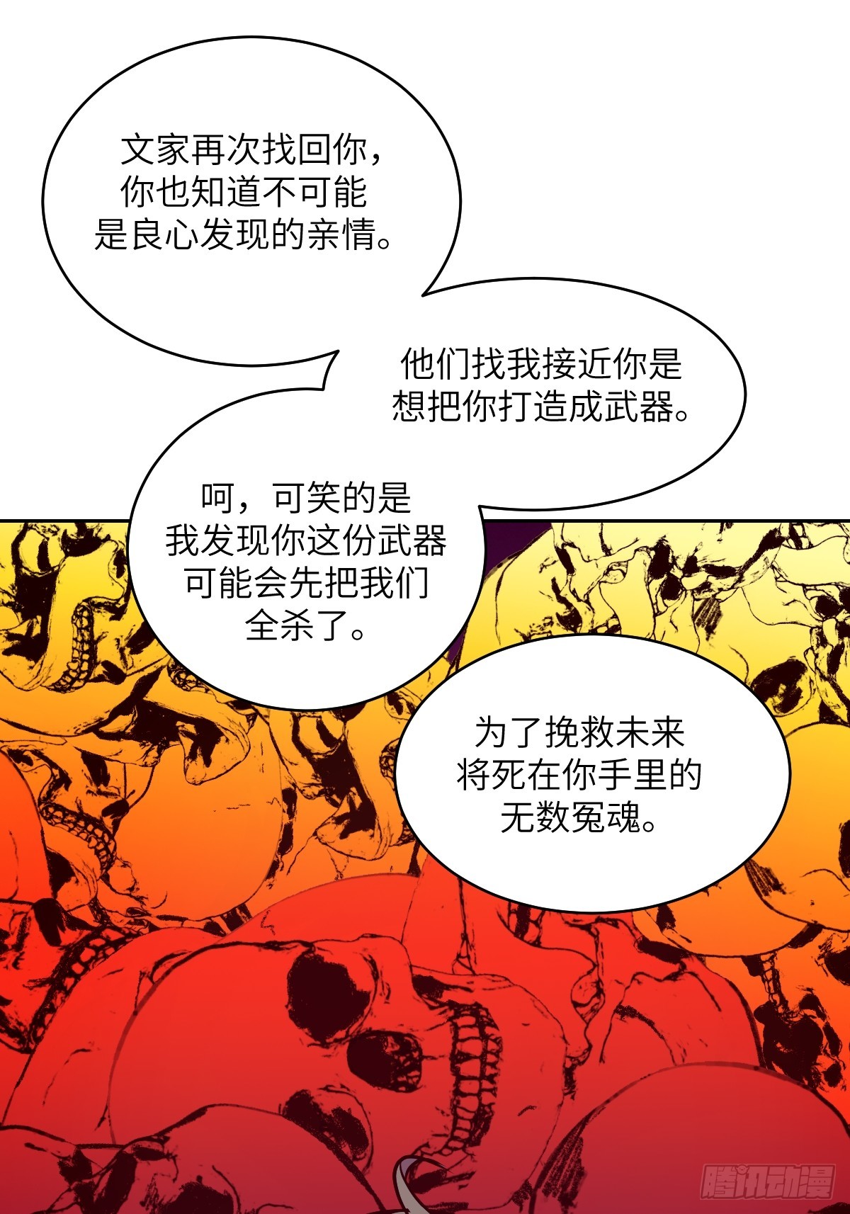 第 64 页