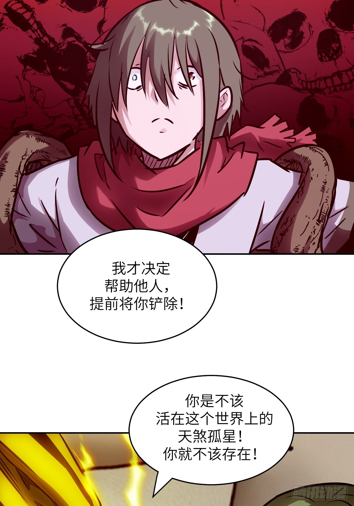 第 65 页
