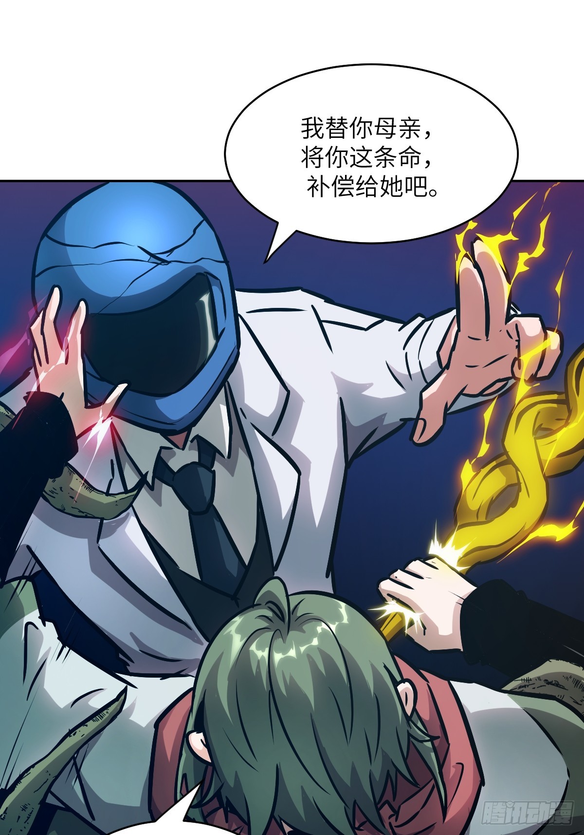第 67 页