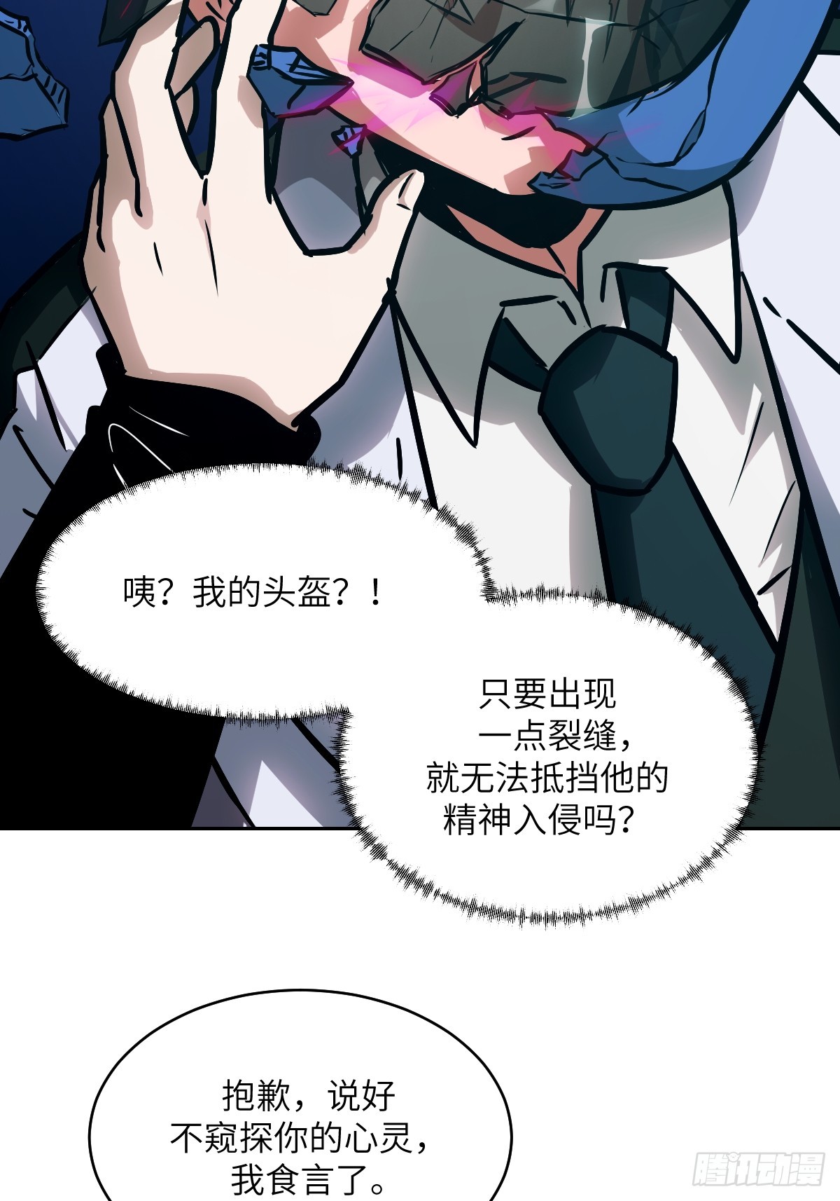 第 69 页