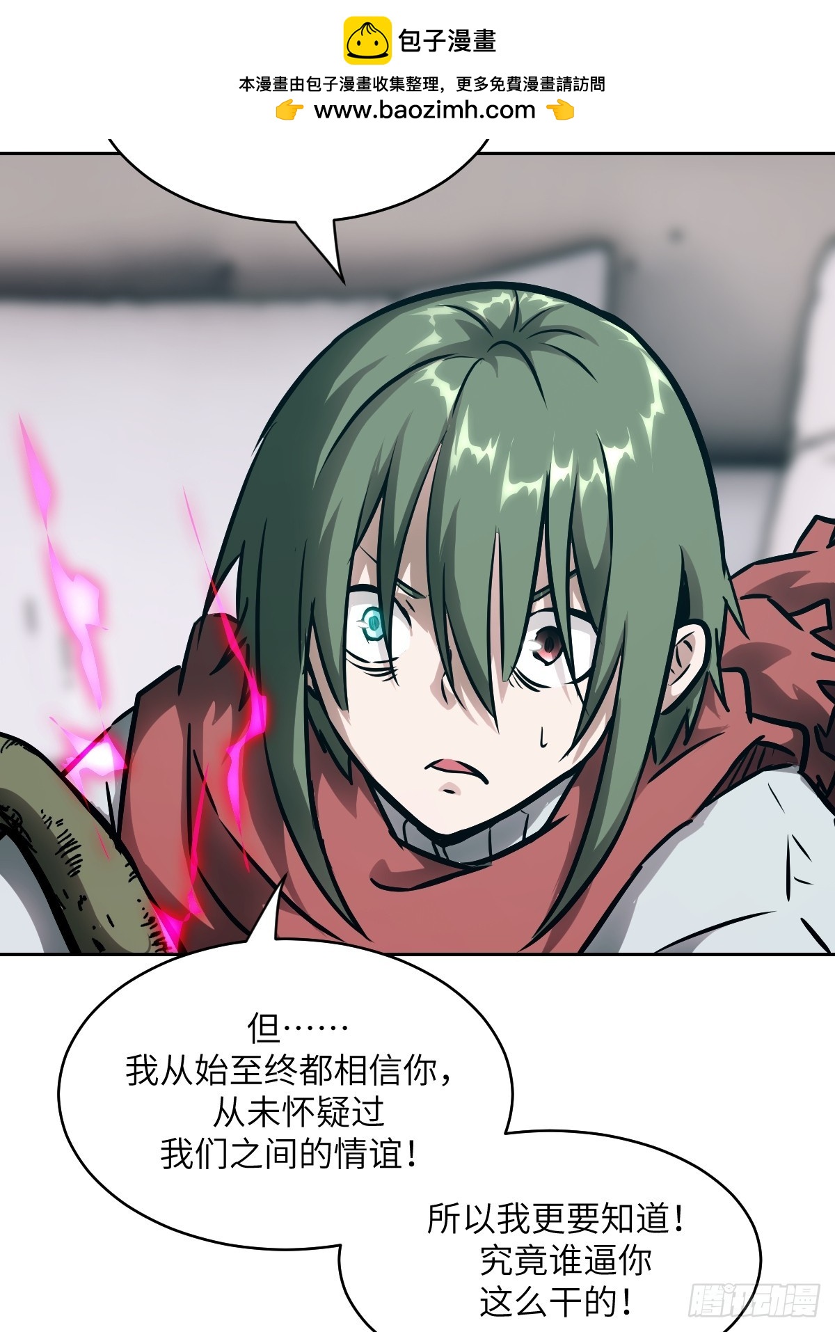第 70 页