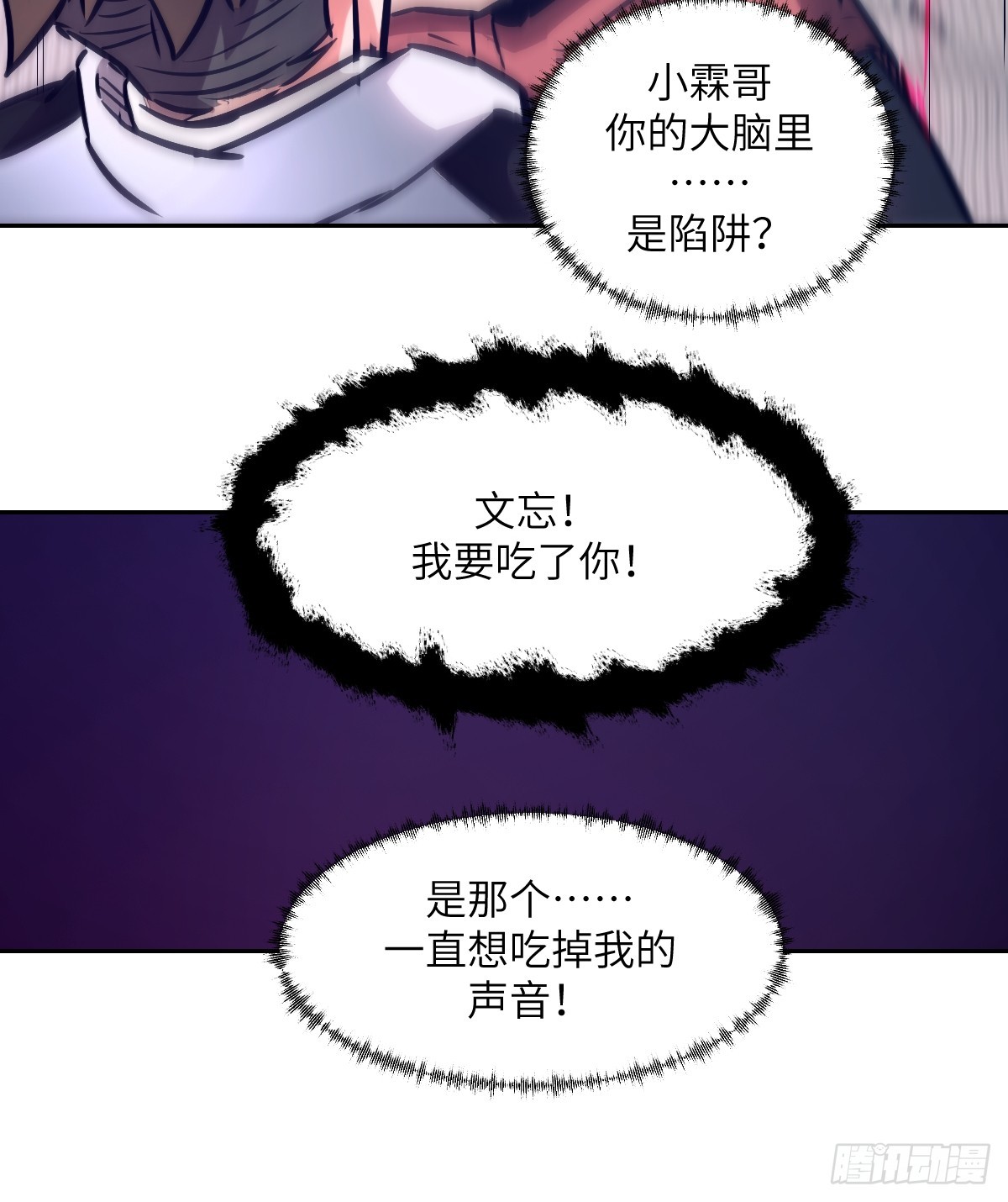 第 72 页