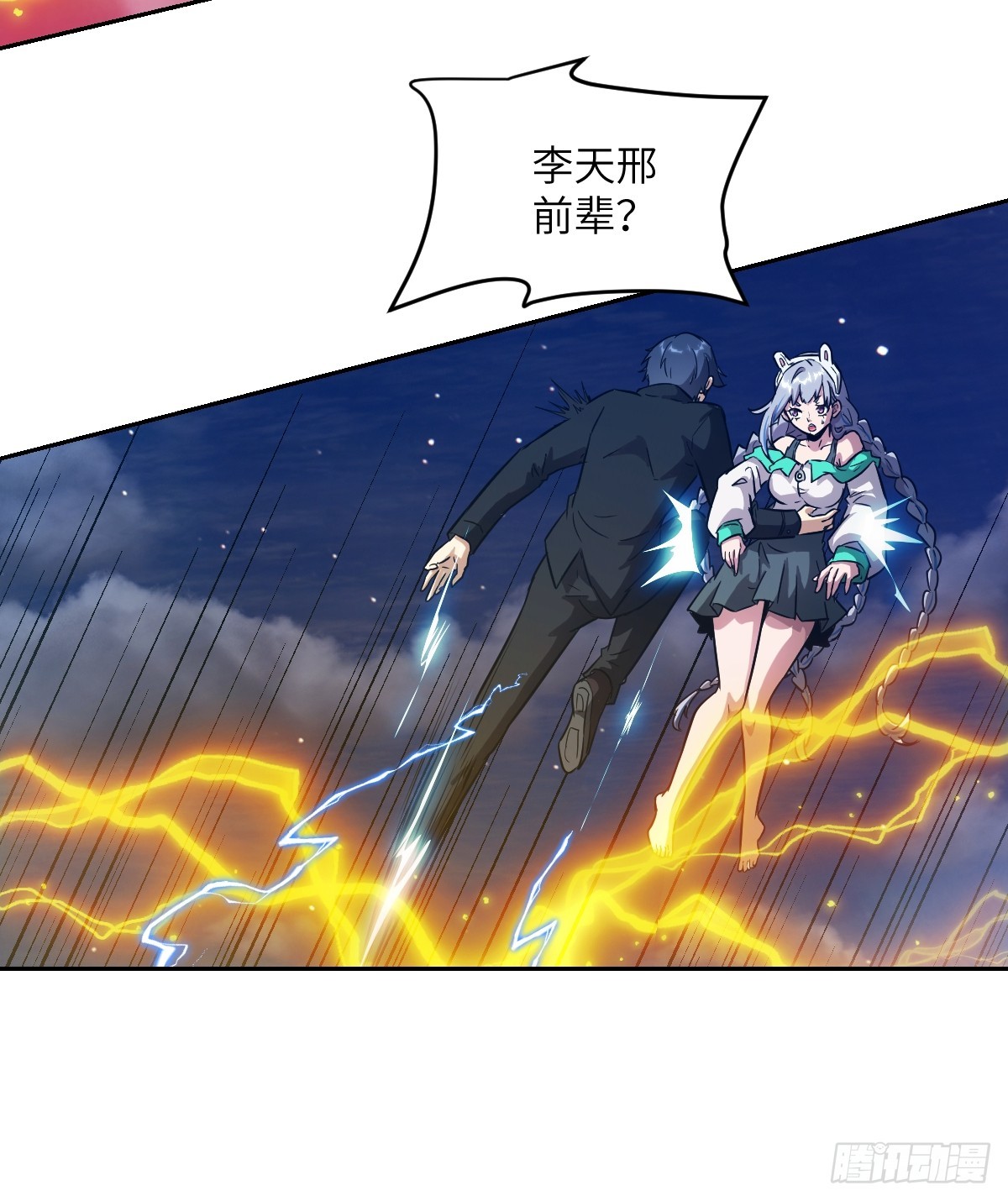 第 24 页