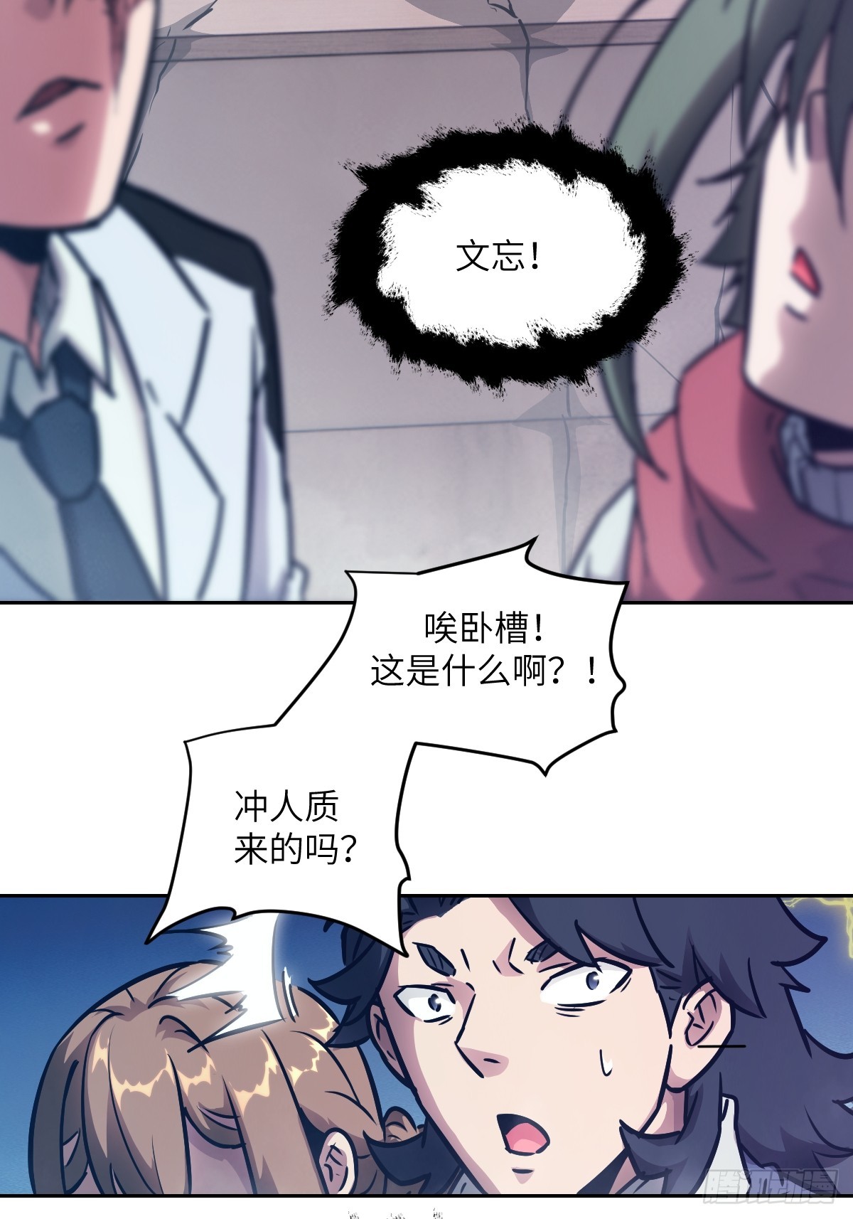 第 29 页