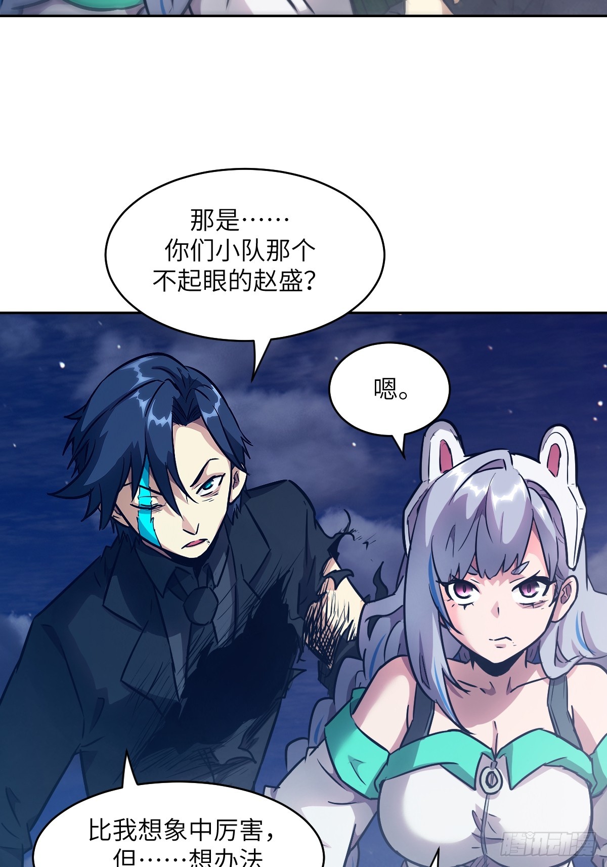第 35 页
