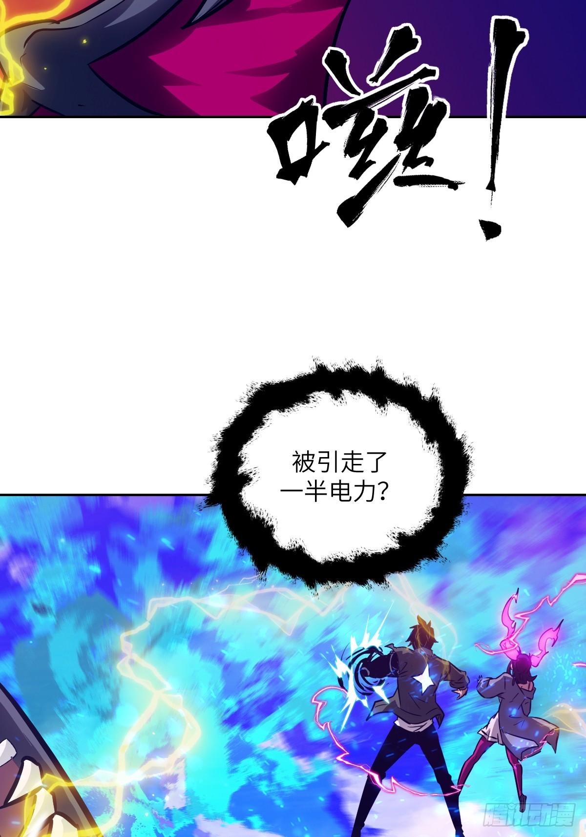 第 38 页
