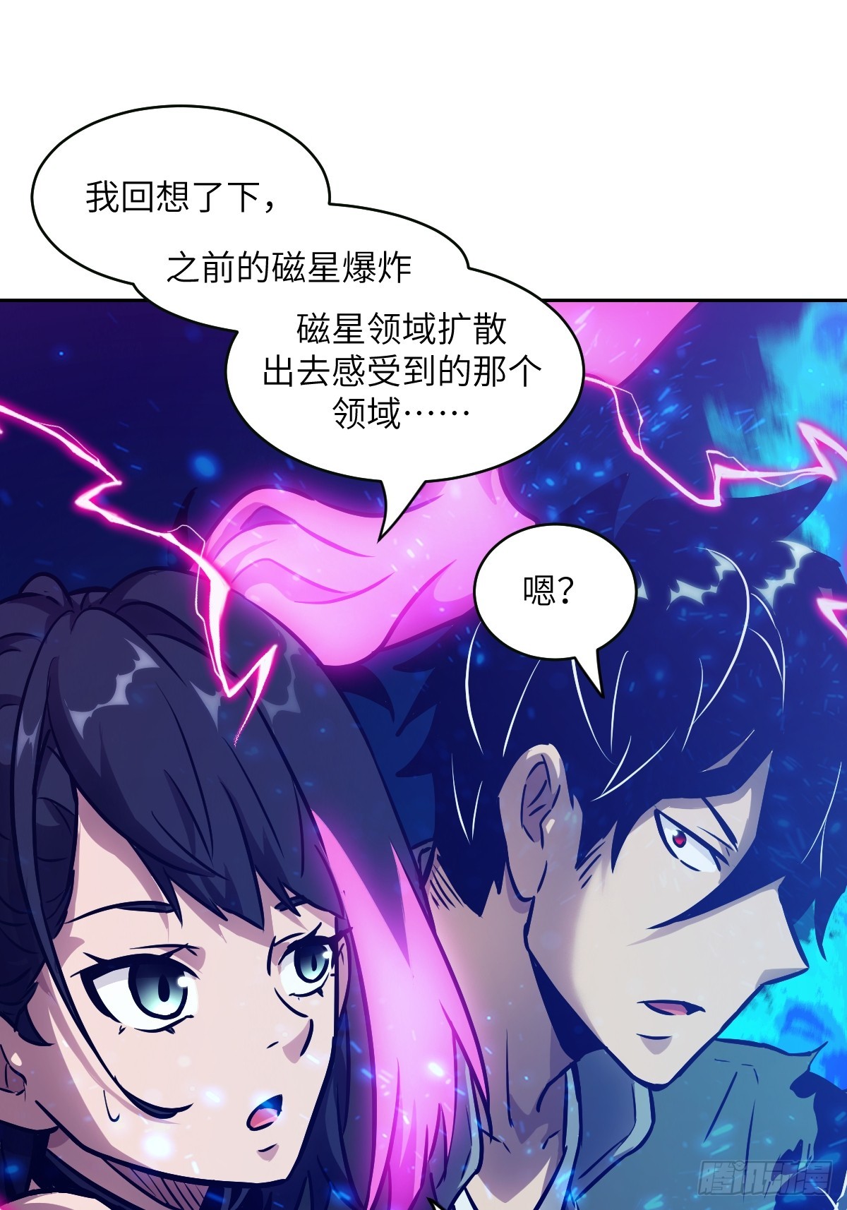 第 43 页