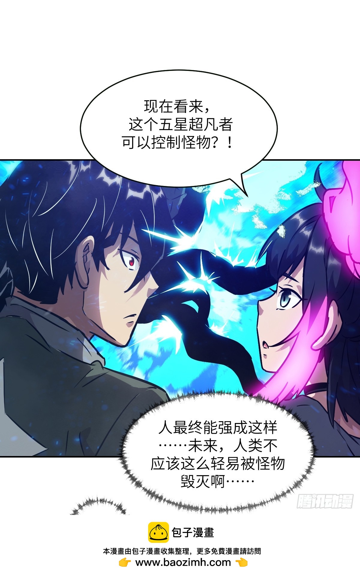 第 50 页
