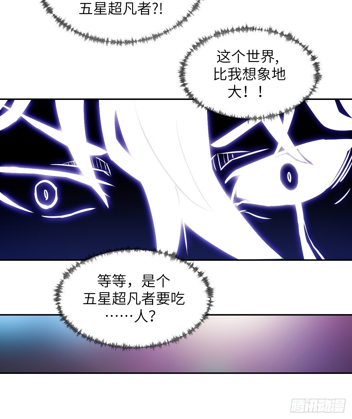第 54 页