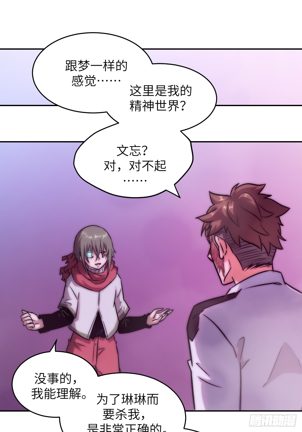 第 55 页