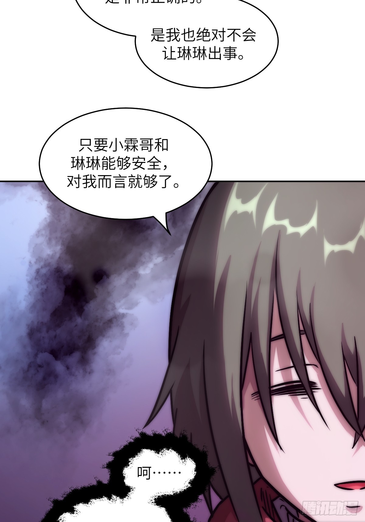 第 56 页