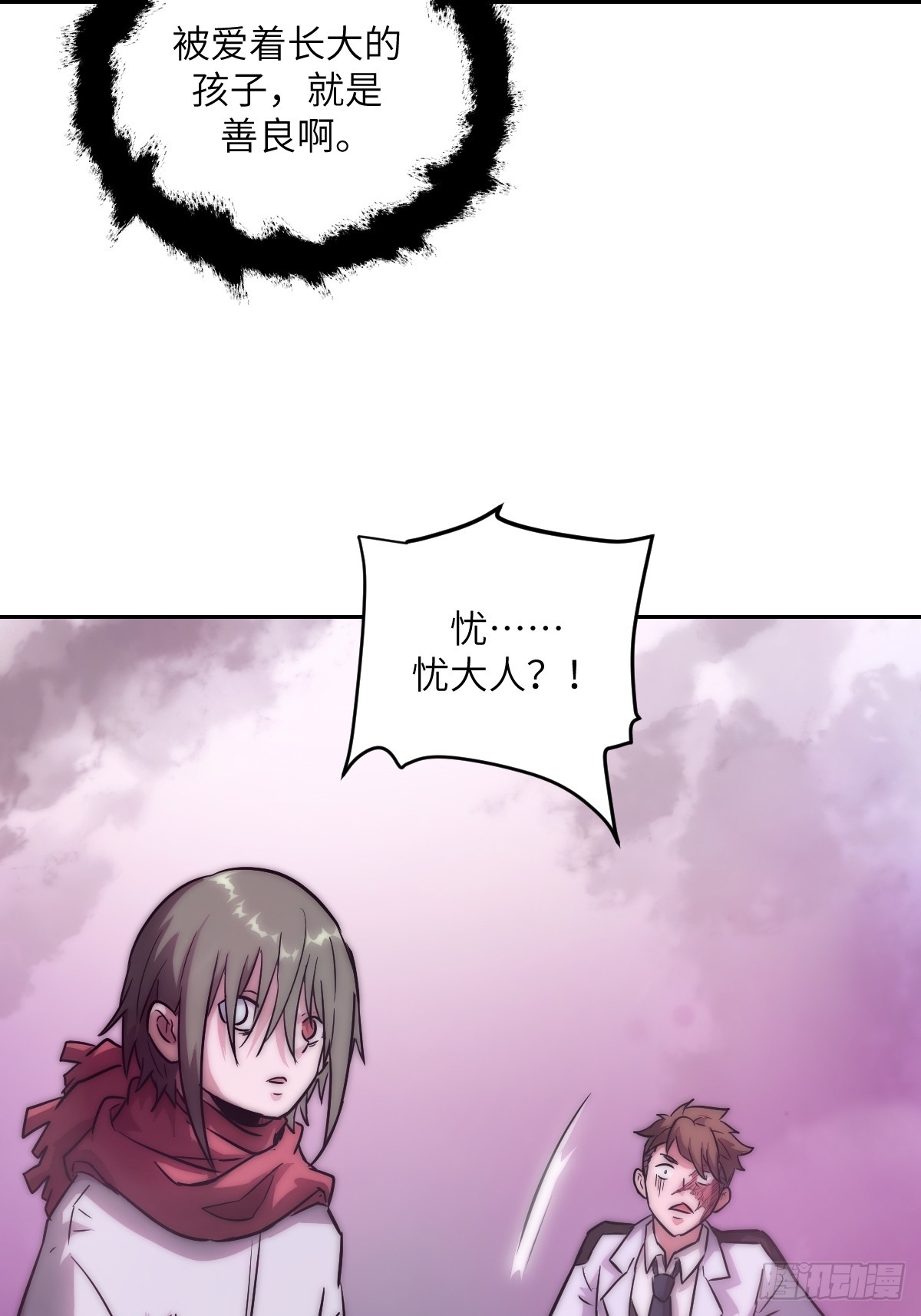 第 57 页
