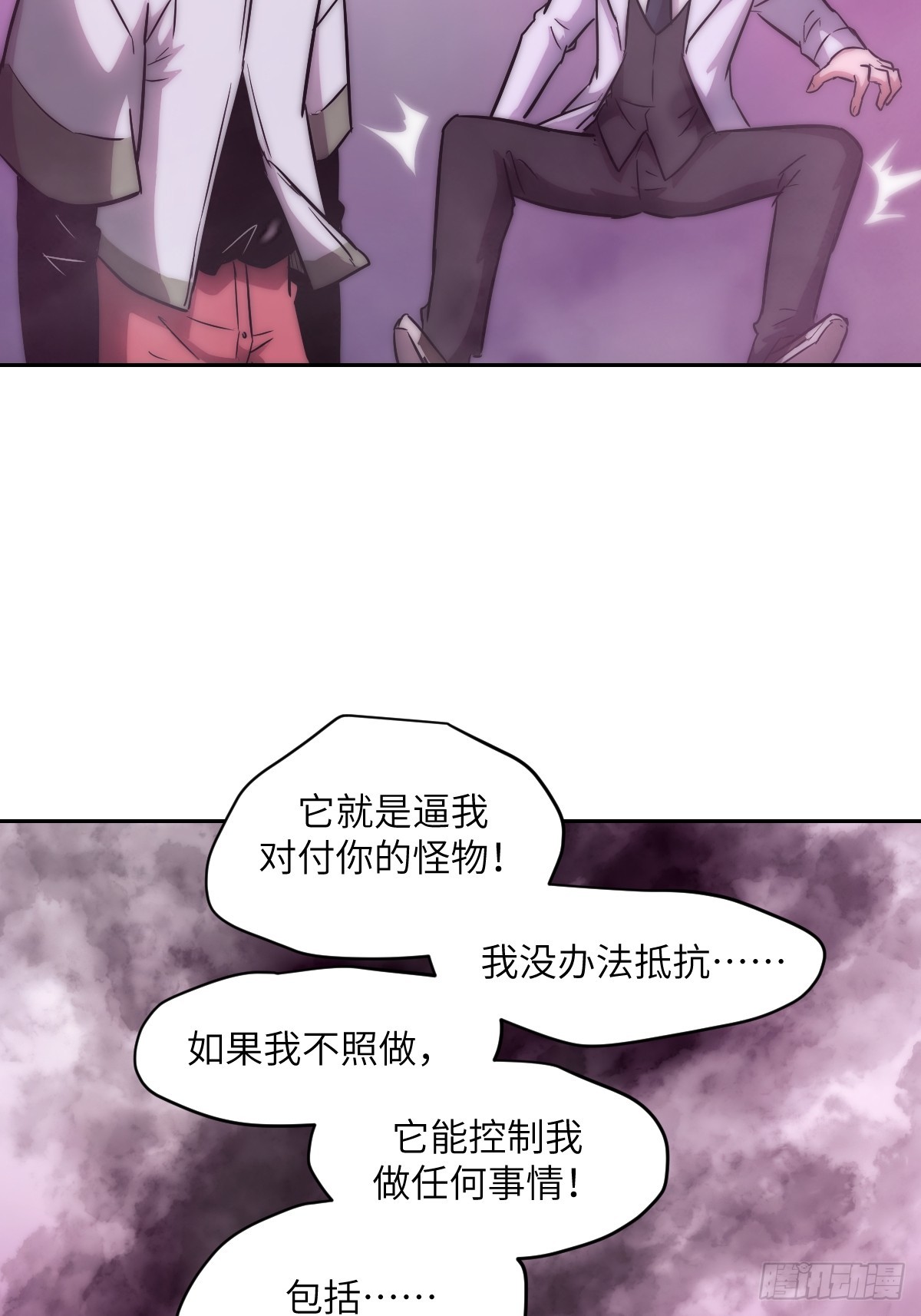 第 58 页