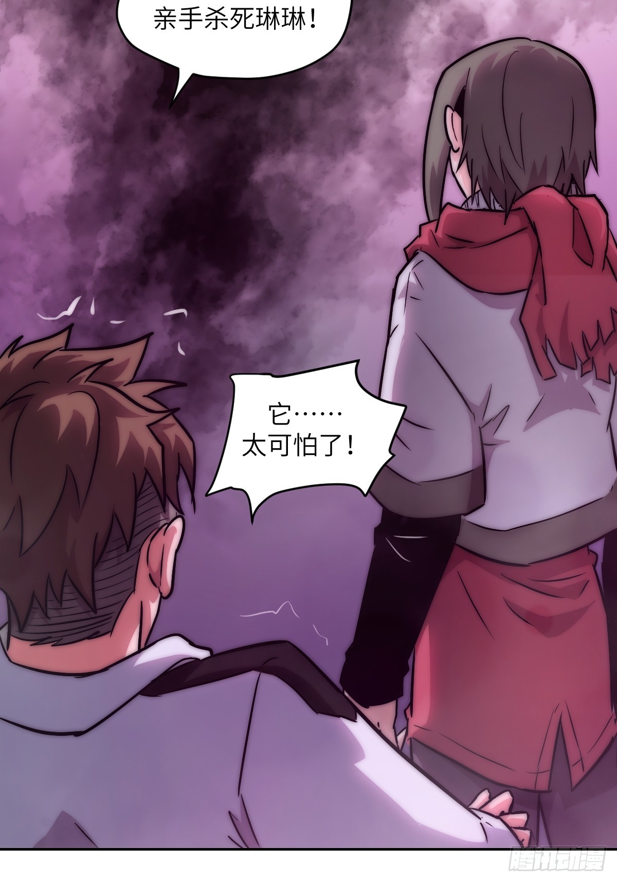 第 59 页
