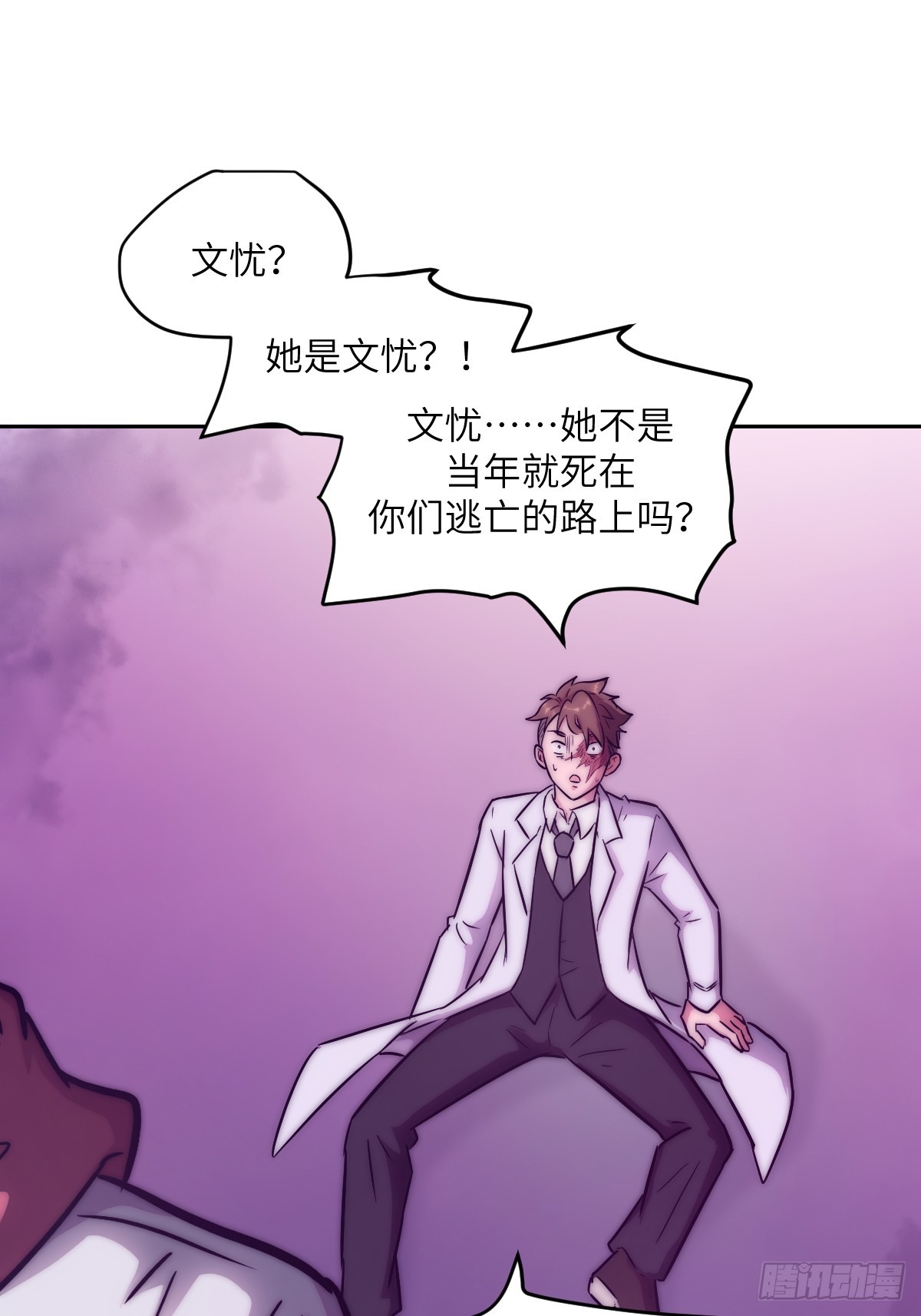 第 67 页