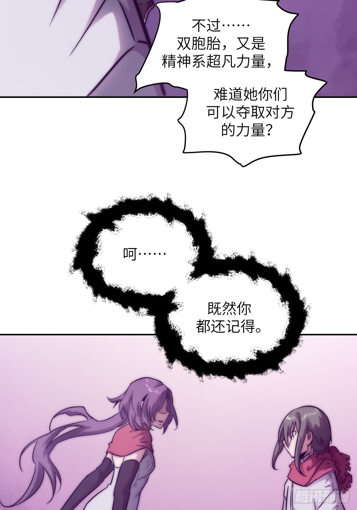 第 68 页
