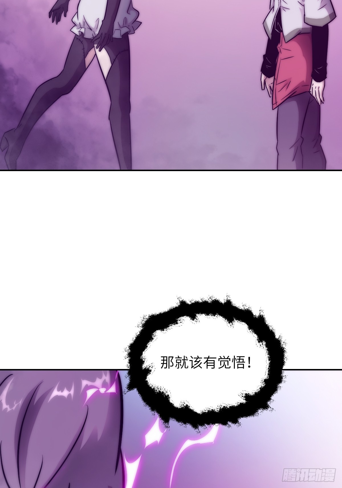 第 69 页