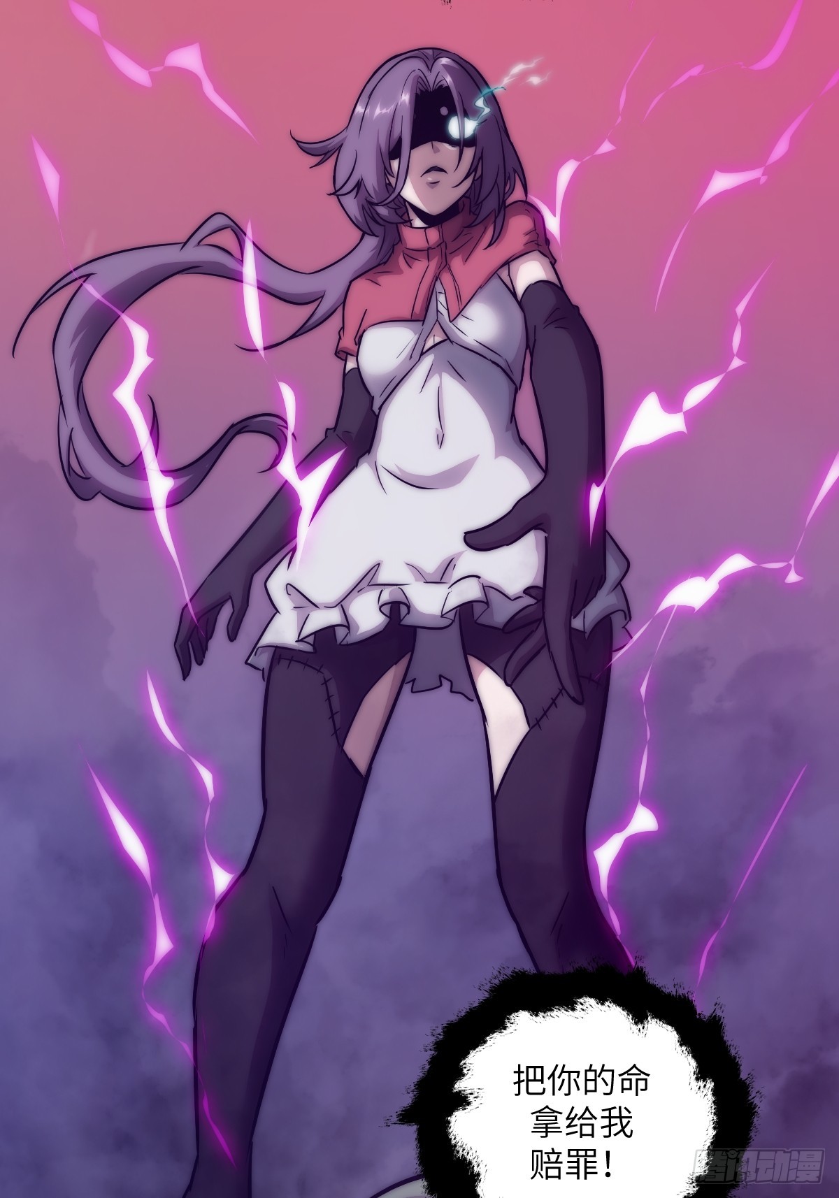 第 71 页