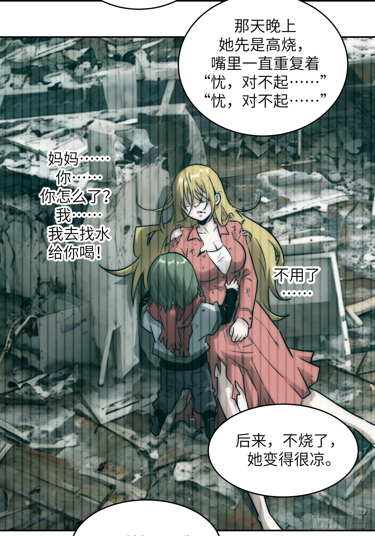 第 32 页