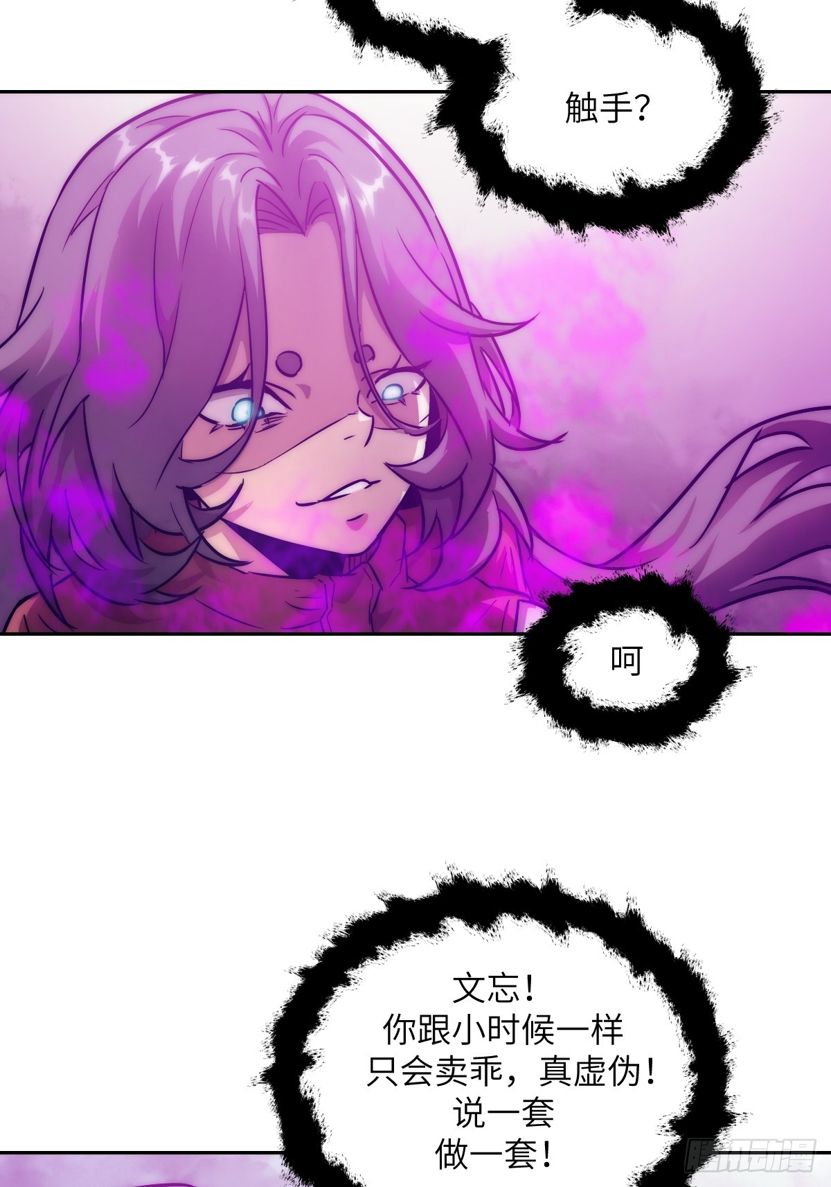 第 40 页