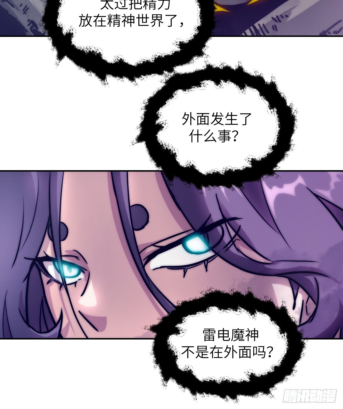第 48 页