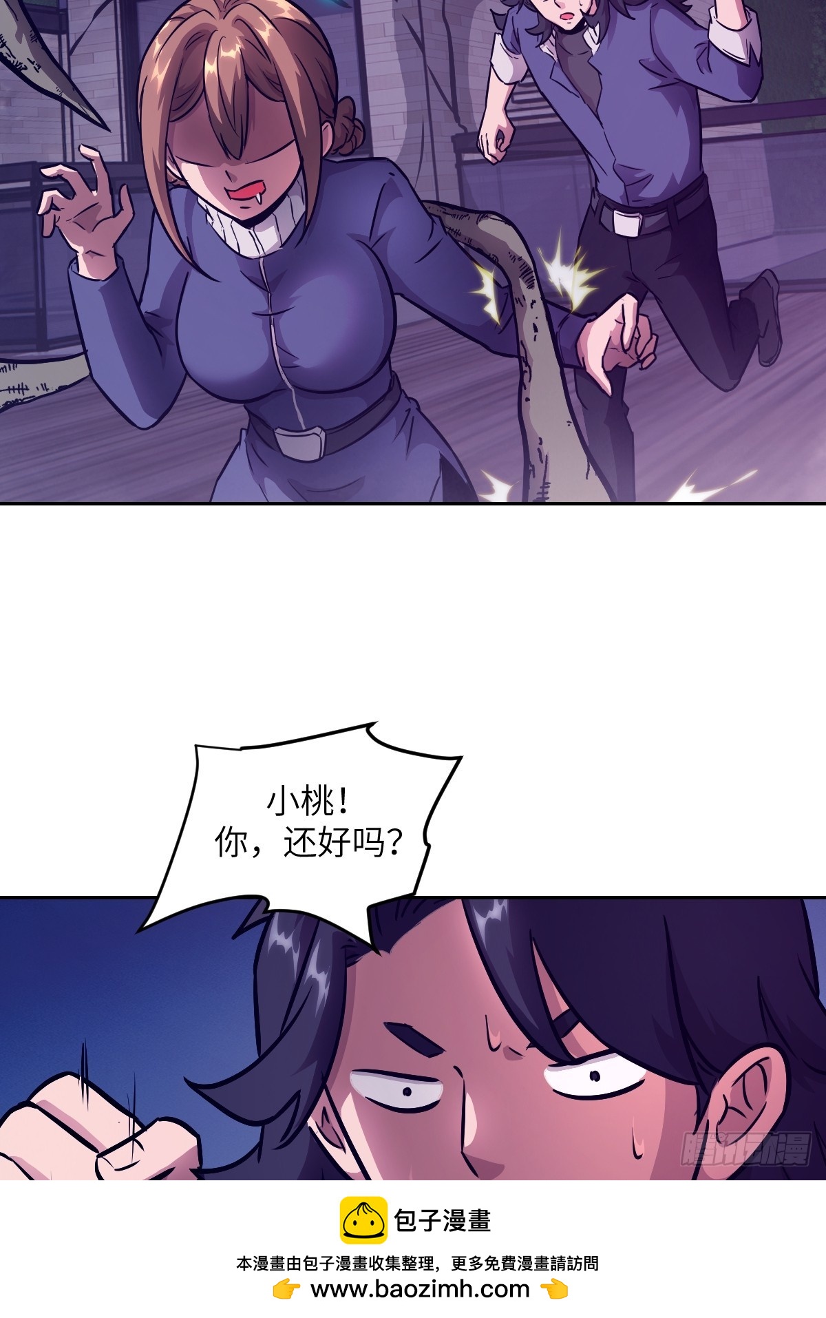第 50 页