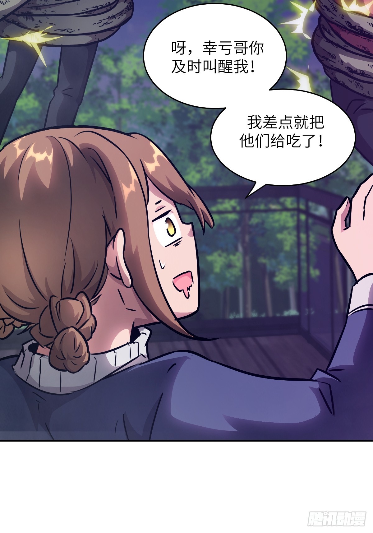 第 52 页