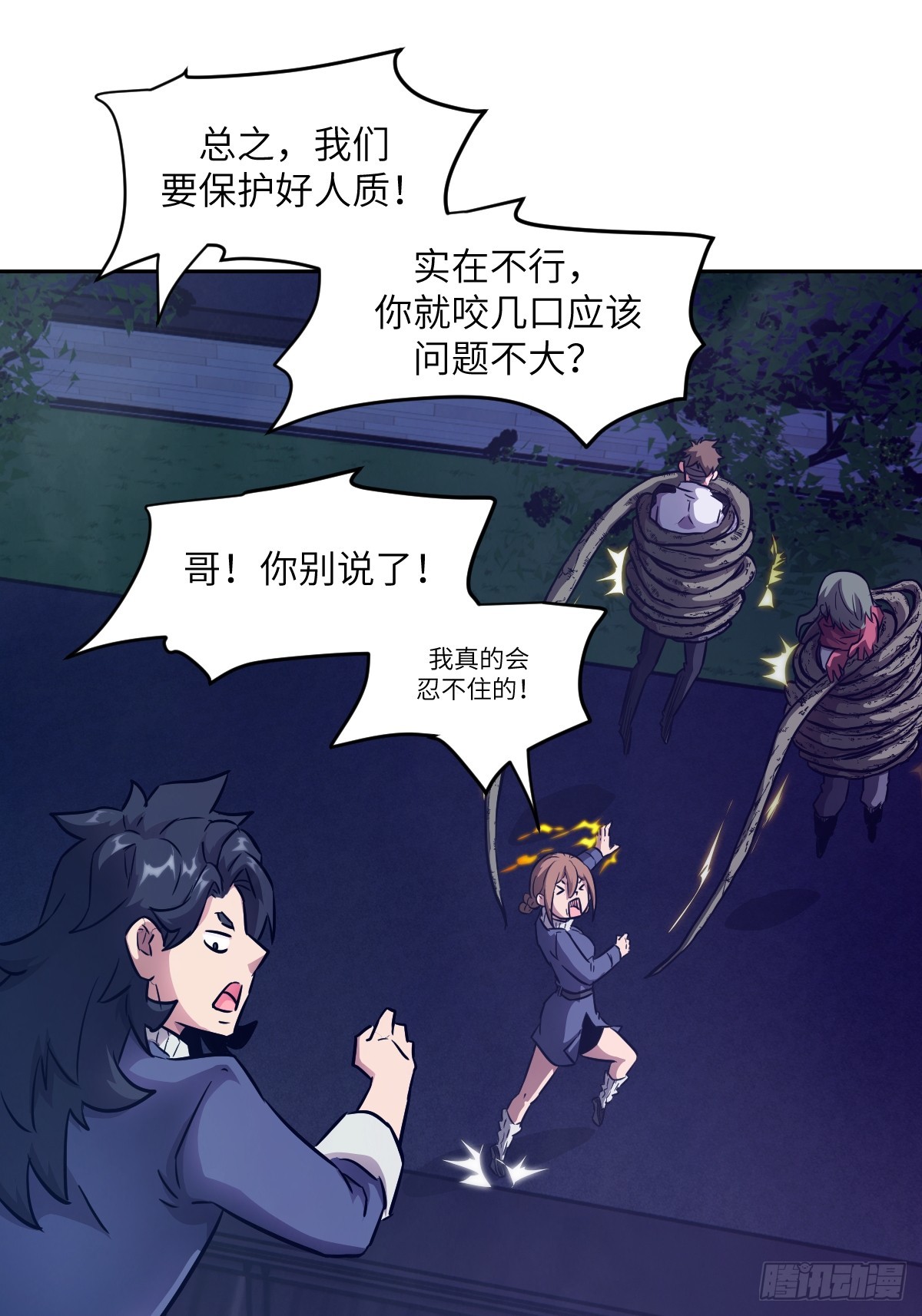 第 53 页