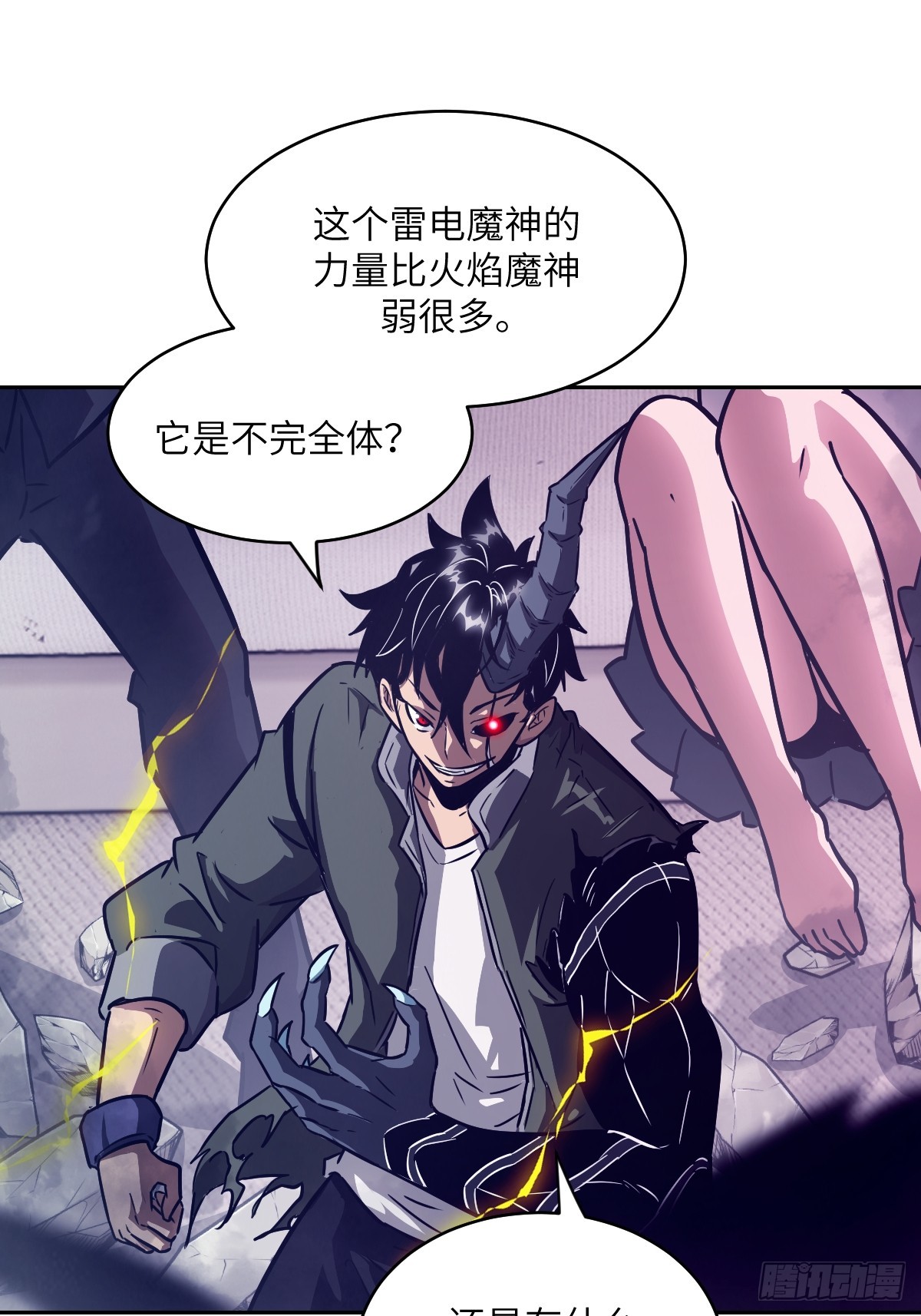 第 61 页