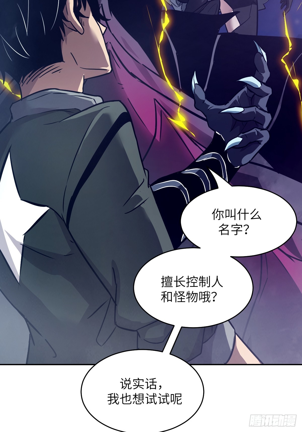 第 63 页