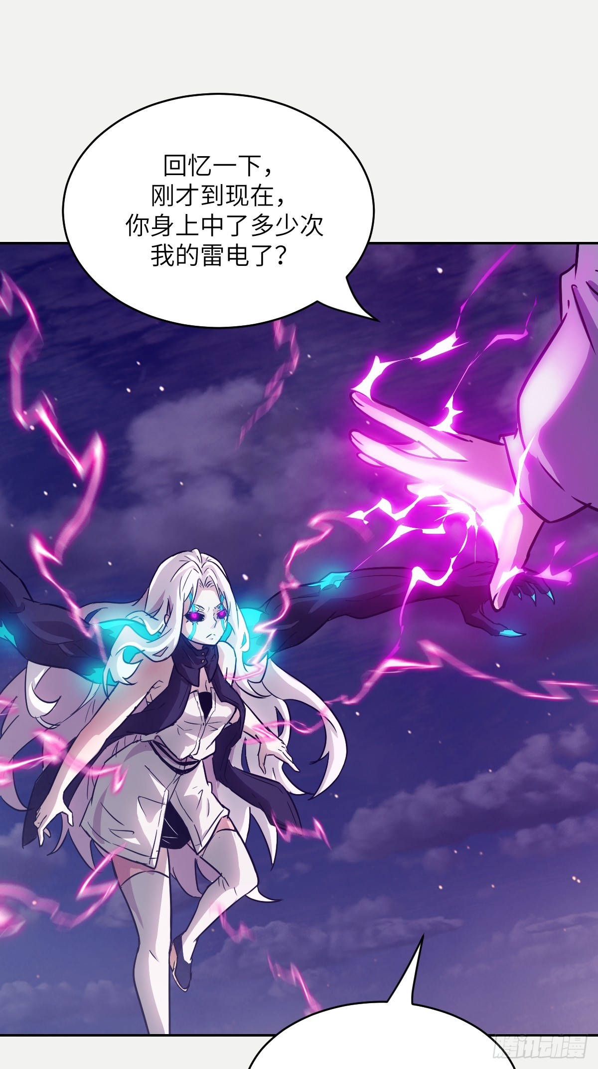 第 67 页