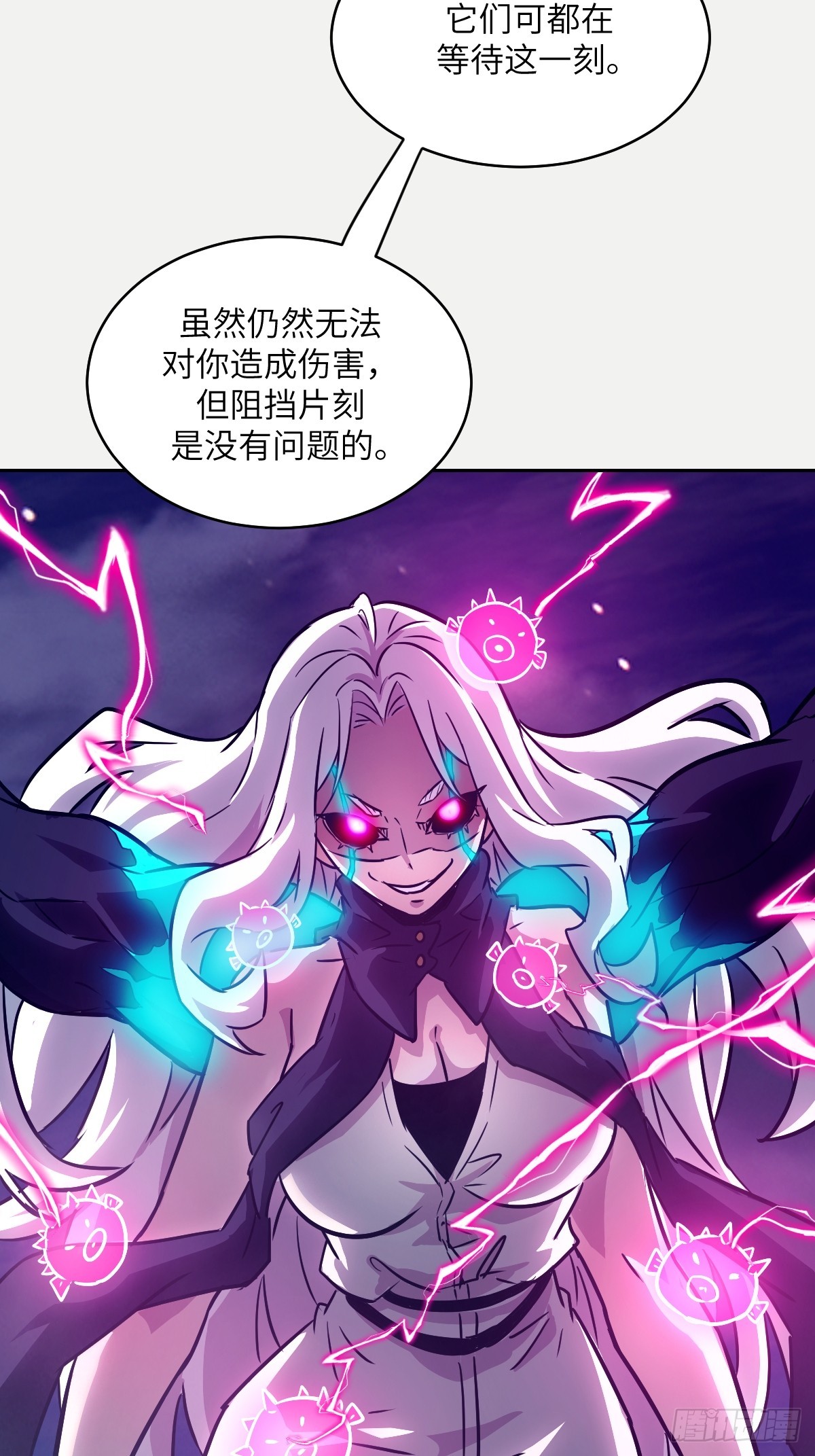 第 68 页